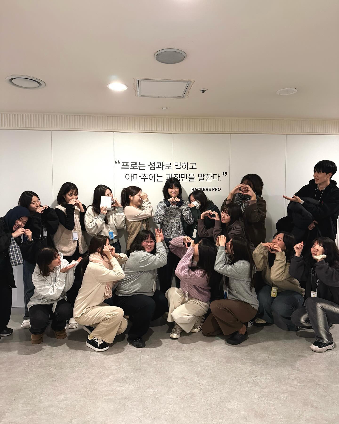 하고 싶은 일을 하겠다는 마음 하나로 올라온 서울, 계절이 다섯 번 바뀌는 동안 넘어지고 깨지고 울고 웃으면서 일 년 동안 참 많이 배웠습니다! 주저 앉고 싶을 때도 많았지만 너무나 좋은 분들에게 의지할 수 있어 잘 견뎌냈던 것 같아요. 또 다시 이런 동료들을 만날 수 있을까 싶을 정도로 좋은 기억이 많이 남아서 그만큼 미련도 많이 남네요. 뉴미 2팀 팀원으로 함께 일할 수 있어서 진심으로 행복했습니다! 함께 했던 시간들이 참 많이 그리울 것 같아요. 언젠가 다시 또 만나 함께 일할 수 있는 날을 고대하며 잠깐이라도 저와 인연이 닿았던 모든 분들에게 행복이 가득하길 진심으로 바랍니다! 덕분에 참 많이 배우고 성장할 수 있었어요. 그동안 정말 감사했습니다!
뉴미 2팀 사랑해요... 아주 마니... 🥹💗