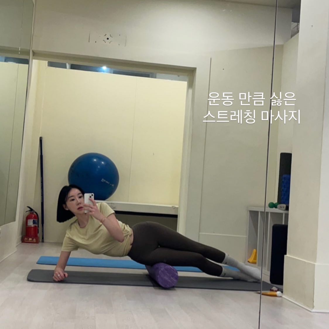 유연성 0점!!!!!!!