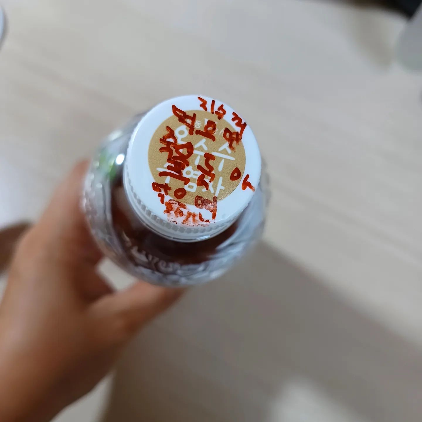 본인이 먹던 물,
언니가 마시고 옮을까봐 써놓음.

"지수꺼. 먹으면 죽을듯 아픔😅"

겁나서 만지지도 못하겠네ㅋㅋ

___________________________________

밤새 온몸이 뜨거웠지만
자길래 깨우지 않았다.

아침 눈뜨자마자 고열로 힘들어보여
해열제를 먹였고 그러니 좀 살만한듯 해보인다.