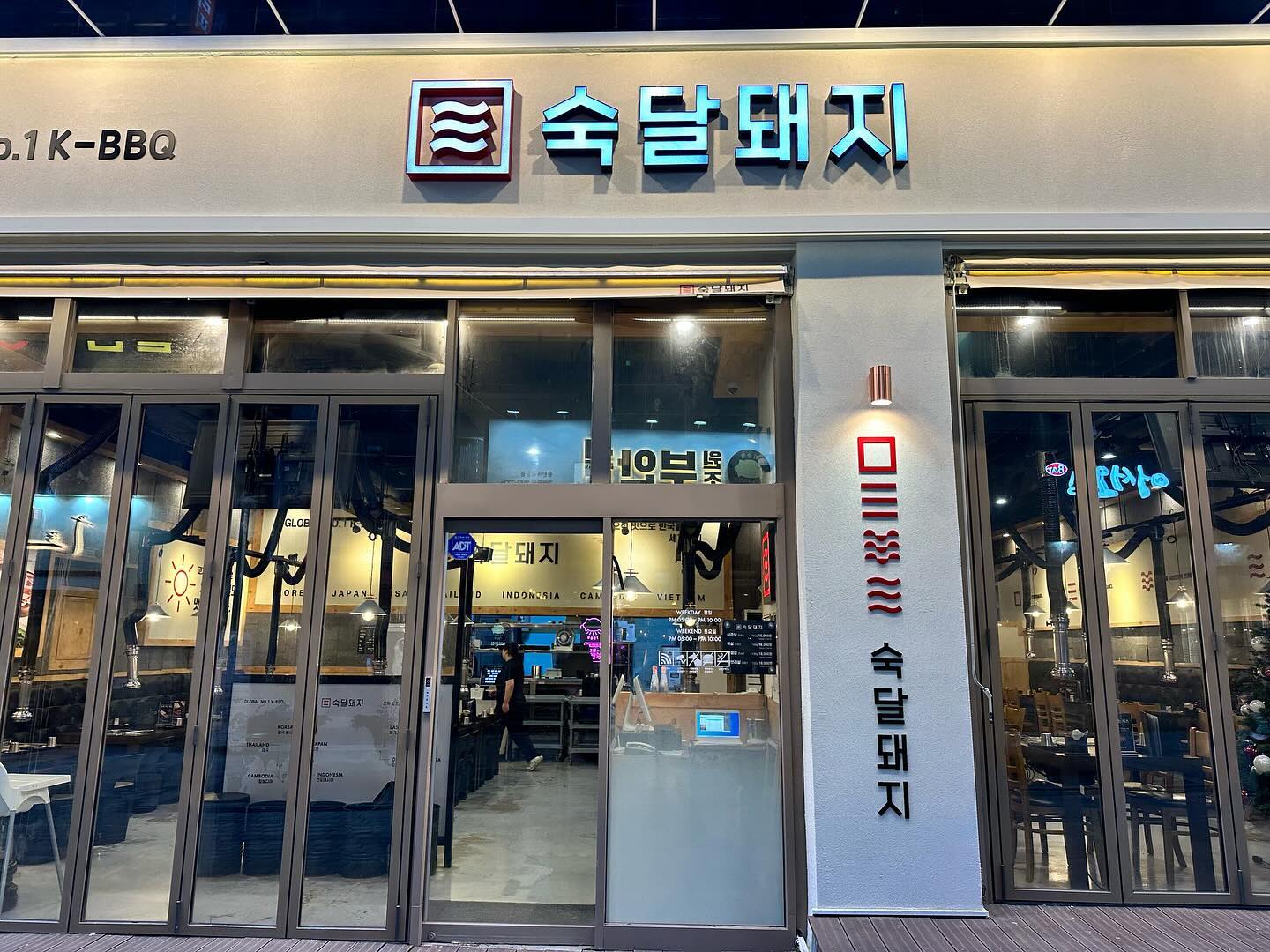숙달돼지 마늘쫑 삼겹살 찐맛집😀
노릇노릇하게 구워진 퀄리티 좋은 삼겹살과 마늘쫑을 집어서 숙달돼지만의 비법소스에 콕 찍어먹으면 미쳤어요😊 마늘쫑 삼겹살과 차돌 듬뿍 들어간 된장찌개의 조합은 완전👍🏻👍🏻
리뉴얼한 인테리어로 깔끔 청결, 단체모임 연말 회식 가족모임에도 아주 좋을듯 해요!

* 주소 : 경기 화성시 동탄지성로 14 1층
* 영업시간 17:00 ~ 22:00 (매주 일요일 정기휴무)
* 주차는 건물 지하주차장 이용(협소할 경우 인근 공영주차장 이용)

#광고 #숙달돼지화성동탄점, #동탄북광장 #동탄북광장맛집 #동탄맛집 #동탄맛집추천 #동탄회식 #동탄회식장소 #동탄모임장소 #동탄북광장고기집 #동탄북광장회식 #동탄북광장삼겹살