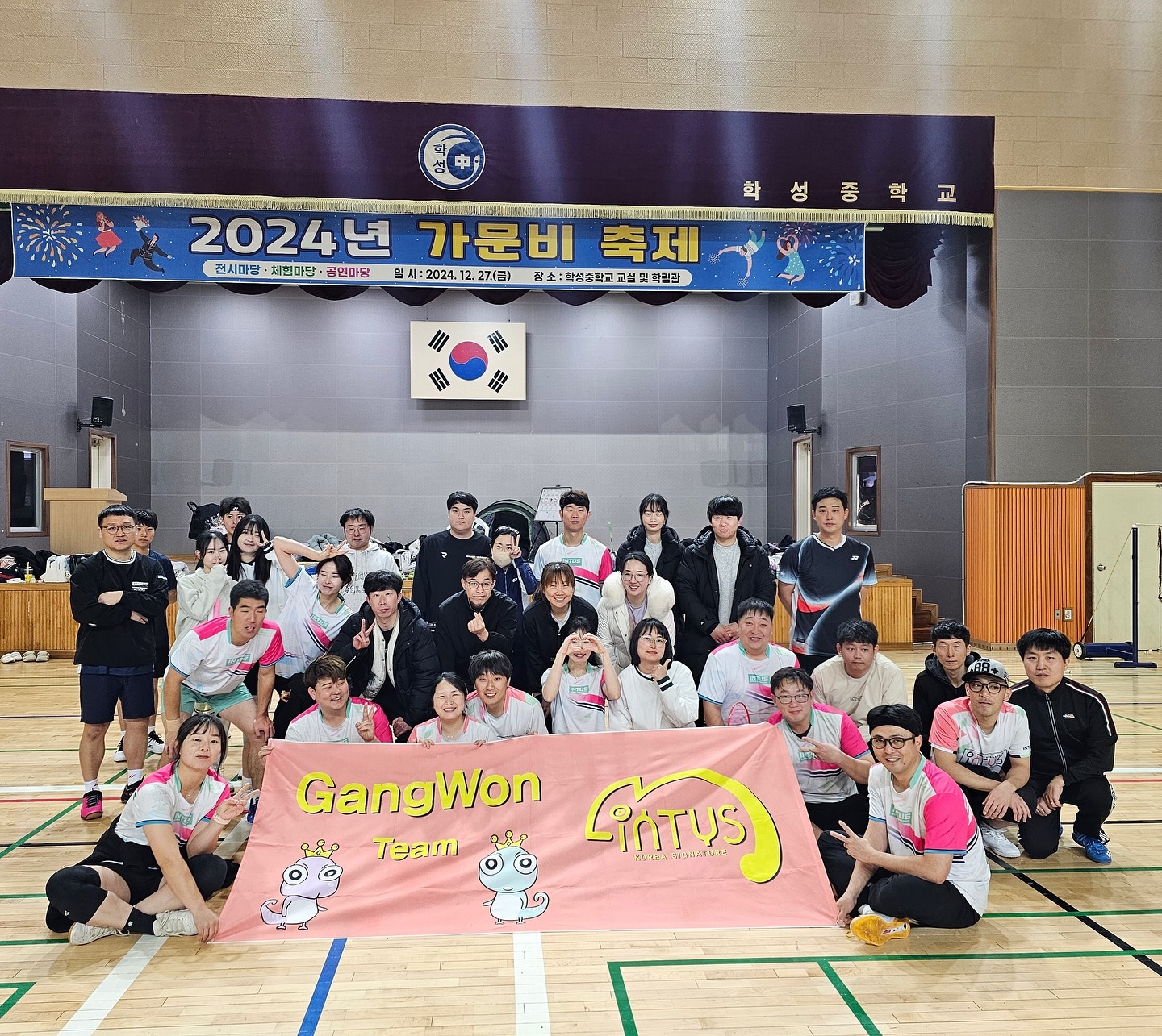 #🏸
#팀럭스 12월 정모 참석 *⸌☻ັ⸍*
연말이라 모임원들이 많이 못 오셨지만
게스트 분들이 채워주신 빛나는 시간이었슴당~~✨ 

24년도 마지막 배드민턴👋🏻
일 년동안 이 운동 덕에 속상하고 힘든 일들 잘 견뎠다
계속 같이 행복민턴 치쟈!
24년 잘 견뎠고, 모두 해피뉴이어✨💖✨💖