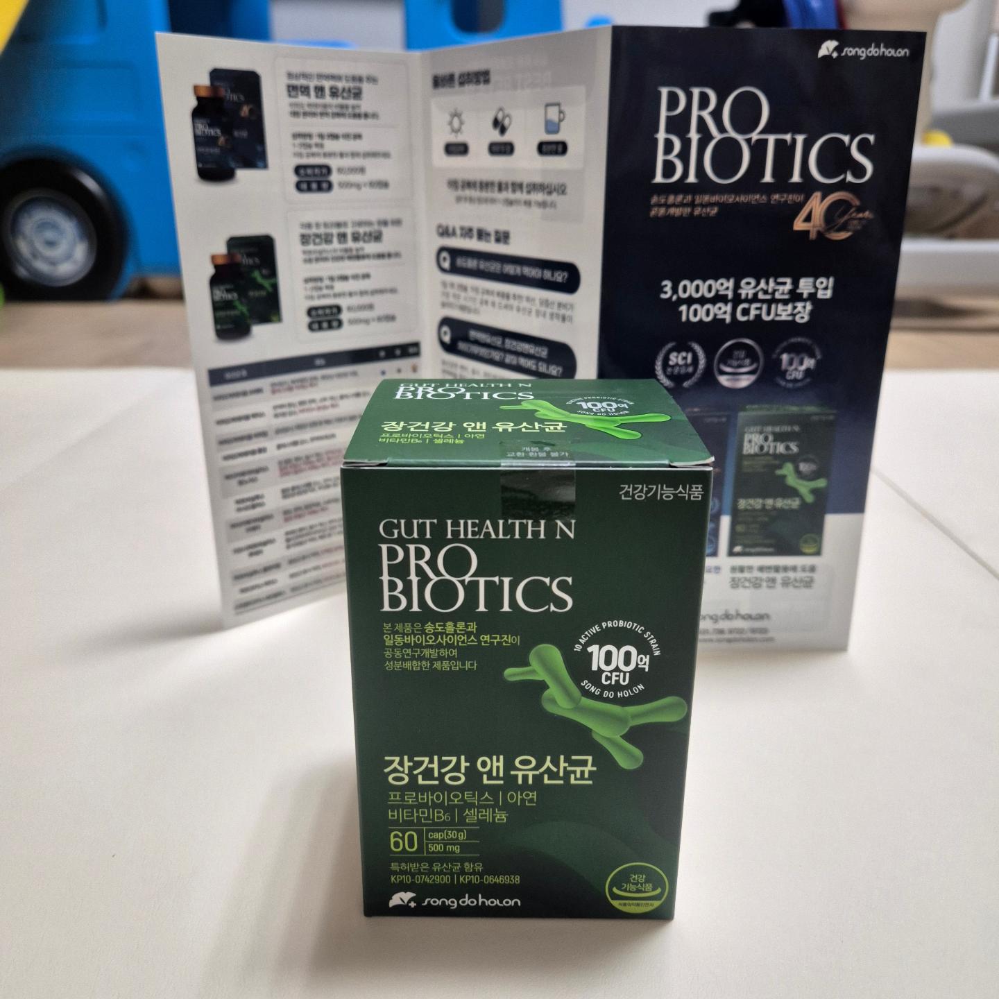 #협찬 체지방감소 다이어트 장건강 앤 유산균 

업체로부터 제공받은 제품입니다

💊 체지방감소 특허있는 유산균을 사용한 송도홀론!!
💊 설날을 맞이하여 송도홀론 공식몰에서 (songdoholon.com) 3+1 할인행사를 진행하고 있다고 해요~!
평소보다 25% 할인된 가격으로 구매 가능~!
➡️ 장건강앤유산균 180,000원
➡️ 면역앤유산균 165,000원
  3+1행사중~!! 

➡️ 제품 참조 링크 https://sbz.kr/XbAtz
➡️ 온라인주문 ☞ www.songdoholon.com
➡️ 전화주문 ☎ 02-2250-7607 

💊 2,250억 유산균 투입, 100억 CFU 보장, 9종 유산균 배합으로 건강한 배변활동을 도와줌
💊 특허균주를 사용하였으며, 4중 코팅기술로 장까지 더 안전하게 도달됨
💊 다수의 인증서 및 특허증으로 믿고 먹을 수 있는 장건강 앤 유산균
💊 유산균과 유산균의 먹이를 함께 담은 신바이오틱스 제품
💊 송도바이오와 일동바이오사이언스 연구진이 공동 연구개발하였으며 100% 국산 프로바이오틱스만을 사용하여 안심하고 섭취할 수 있음 

📑 songdoholon
.
.
.
.
.
.
#체지방감소 #다이어트 #장건강 #유산균다이어트 #다이어트유산균 #다이어트유산균추천 #다이어트보조제 #체지방 #송도홀론