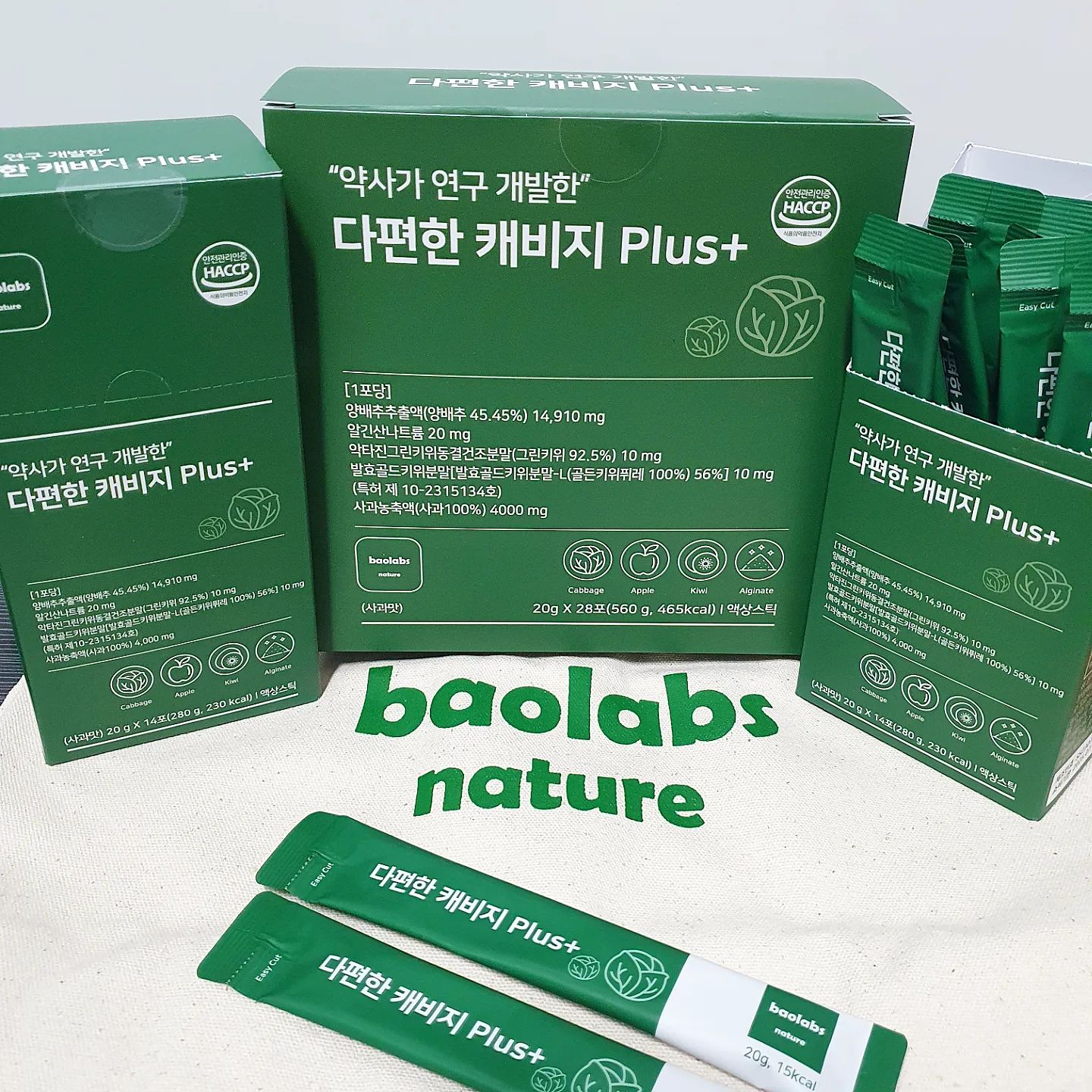 #협찬 baolabs_official #양배추즙 #사과양배추즙

🍎🥝위건강을 위해 양배추즙 항상 먹고있었는데 이번에 완전 간편한 양배추즙 발견!!!!
원래 기존 양배추즙은 맛때문에 못드시는 분들도 많지만 바오랩스 양배추즙은 사과,키위가 들어가서 새콤달콤한 맛으로 더 맛있게 드실 수 있어용!
위벽을 감싸주는 알긴삼(해초추출물)이 함유되어있어 위장뿐 아니라 변비개선에도 굳!

파우치가 아닌 스틱형으로 되어있구요 가방에 쏙 넣고다닐 수 있는 편리함~!
가위로 자를 필요없이 톡 뜯어서 짜드시면 됩니당!

🍎바오랩스 양배추즙 먹는방법🥝
1.원액그대로 마시기 
2.따뜻한물에 타서
3.탄산수에 타마시기
4.그릭요거트에도 부어먹기

저는 그냥 원액그대로 짜먹는게 넘 맛있더라구용~~
아침 출근전 먹고가면 속편해지고 조아용

⭐️3박스 구매시 2박스 추가 증정⭐️
⚡️2박스 구매시 1박스 추가 증정⚡️
구매시 사은품도 고를 수 있아요!
전제품 무료배송 이벤트 중!!!

#제품 #맞팔 #뷰티 #공유 #변비에도좋아요 #일상 #좋아요
#양배추즙 #양배추원액 #daily #사과 #키위 #위건강 #소화 #변비 #화장실 #좋튀