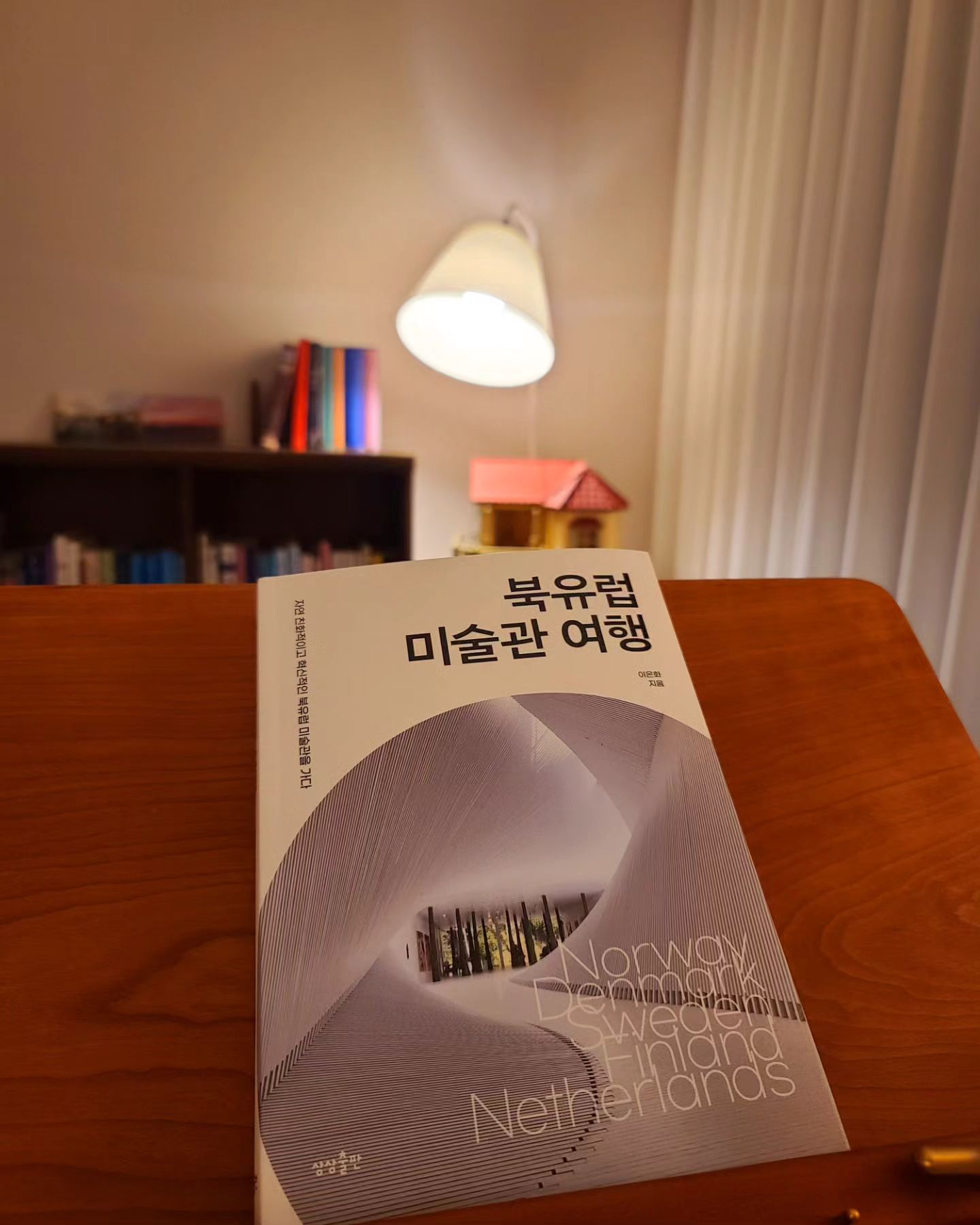 🤎𝓵𝓮𝓽𝓽𝓮𝓻𝓼 𝓶𝓸𝓸𝓭

#북유럽미술관여행 
#이은화 

이 책은 노르웨이, 덴마크, 스웨덴, 핀란드, 네덜란드 북유럽 5개국의 미술관과 문화공간이 소개되었다.
고개를 돌리기만 해도 예술적인 풍경 속에 미술관이 있는건 전혀 이상하지 않으며 동화속에 나올법한 숲속 건축물은 실제로 존재했다. 많은 공간 중에 제일 기억에 남는건 덴마크에 있는 '뉘 칼스버그 글립토테크'미술관이다.
이곳에 전시된 작품 대다수는 카를 야콥센의 개인 수집품이자 기증품인데 그 수가 약 1만에 이른다고 한다. 나중에는 그 수가 감당이 되지않아 국가와 코펜하겐시에 기증하며 공립미술관이 되었다고 한다. 소장품은 이집트 미술을 비롯해 그리스, 로마 조각부터 19세기 근대미술까지 다양하다는데 이 작품들을 함께 볼 수 있다는건 우리들에게 얼마나 값진 기회인가.

*이 글은 상상출판으로부터 도서를 지원받아 주관적으로 작성한 글입니다.