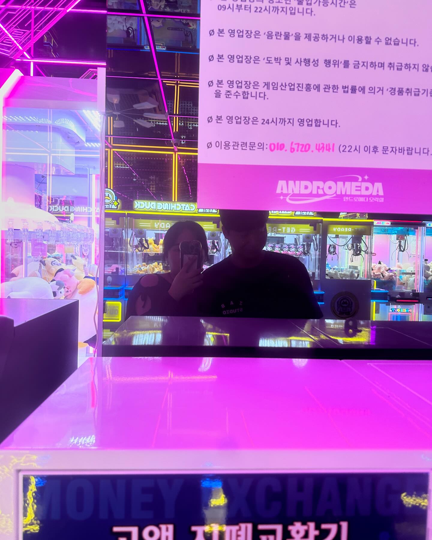 일요일 마무리는 현기보러 즉흥인천행〰️🐻♥️