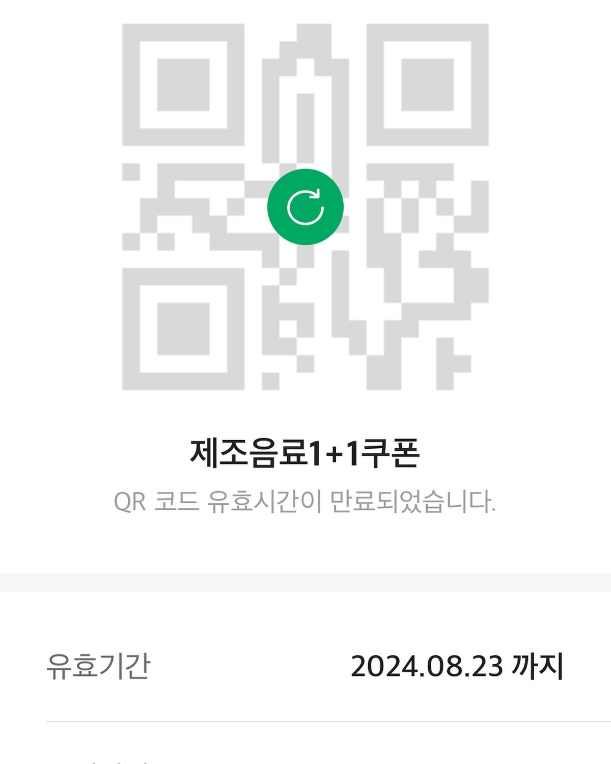 오케이. 재택근무시 음료는 이걸로.