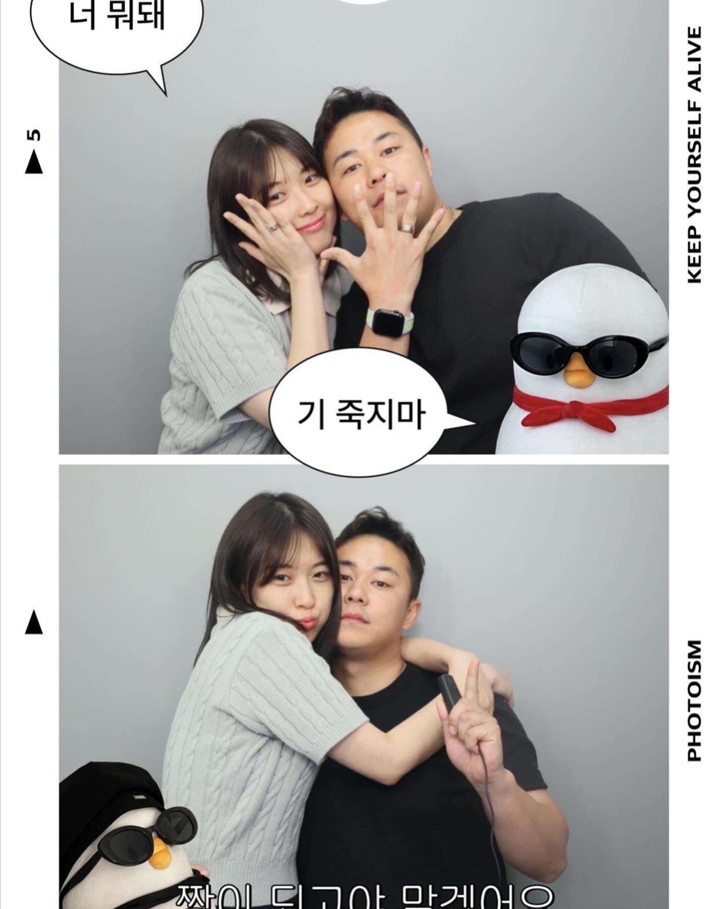 유부녀 유부남되고나서 찍는 사진💗💗