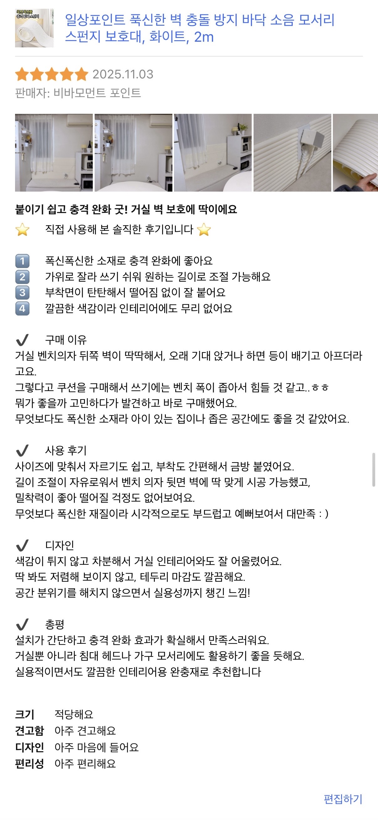 콘텐츠