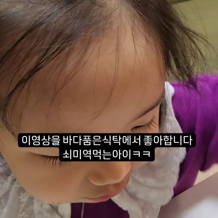 badapumeun.siktak 
이모 이게 원래 이렇게 맛있나욬ㅋ
35개월 아이의 곰피미역 먹방ㅋㅋ
내일 화장실 잘가겠네~ 

#육아 #아이스타그램 #아기먹방