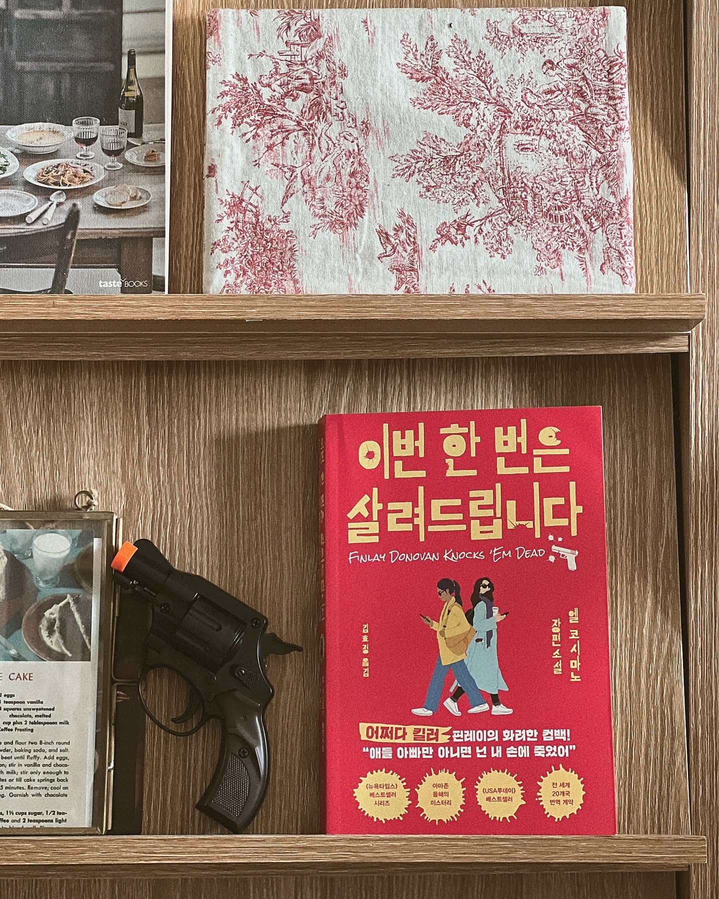 ᴮᴼᴼᴷ ᴿᴱᵛᴵᴱᵂ 

이번 한 번은 살려드립니다
인플루엔셜 | 엘 코시마노

한장 넘기기 시작하면 멈출 수 없는 책,
’당신의 남자를 죽여드립니다‘의 핀레이 도너번의
전편을 뛰어넘는 두번째 이야기!

원고 독촉으로 매일 머리가 아픈 핀레이는
전남편을 노리는 프로 킬러의 등장으로
어쩔 수 없이 다시 어둠의 세계에 발을 담그게되는데…

오해와 실수, 흘리고 다니는 단서 속에서도
파트너 베로와 함께 뻔하지 않은 엉뚱함과 유쾌함으로 
해결해나가는 이야기 하나 하나의 긴장감과 재미,
책을 내려놓을 수 없을정도의 몰입감을 선사해주는 책

스티븐을 노리는 익명의 게시자 ‘진저리’
그 의뢰를 받아 목숨을 노리는 ‘싹쓸이’
그들의 정체를 밝혀내 두 아이의 아빠인 전남편, 
스티븐을 지켜낼 수 있을까요?
마피아가 남긴 의뢰 메세지, 핀레이는 어떻게 대응할까요?

노곤했던 주말을 꽉 채워주었던 미스터리 픽션,
다음편은 또 언제 나올지.. 또 다시 무한기다림 시작~!

𖤘 ᴮᴼᴼᴷ influential_book
#당신의남자를죽여드립니다 #엘코시마노 #장편소설 #인플루엔셜 #book #bookreview #유쾌한미스터리 #이번한번은살려드립니다 #장편소설 #미스터리소설 #어쩌다킬러시리즈