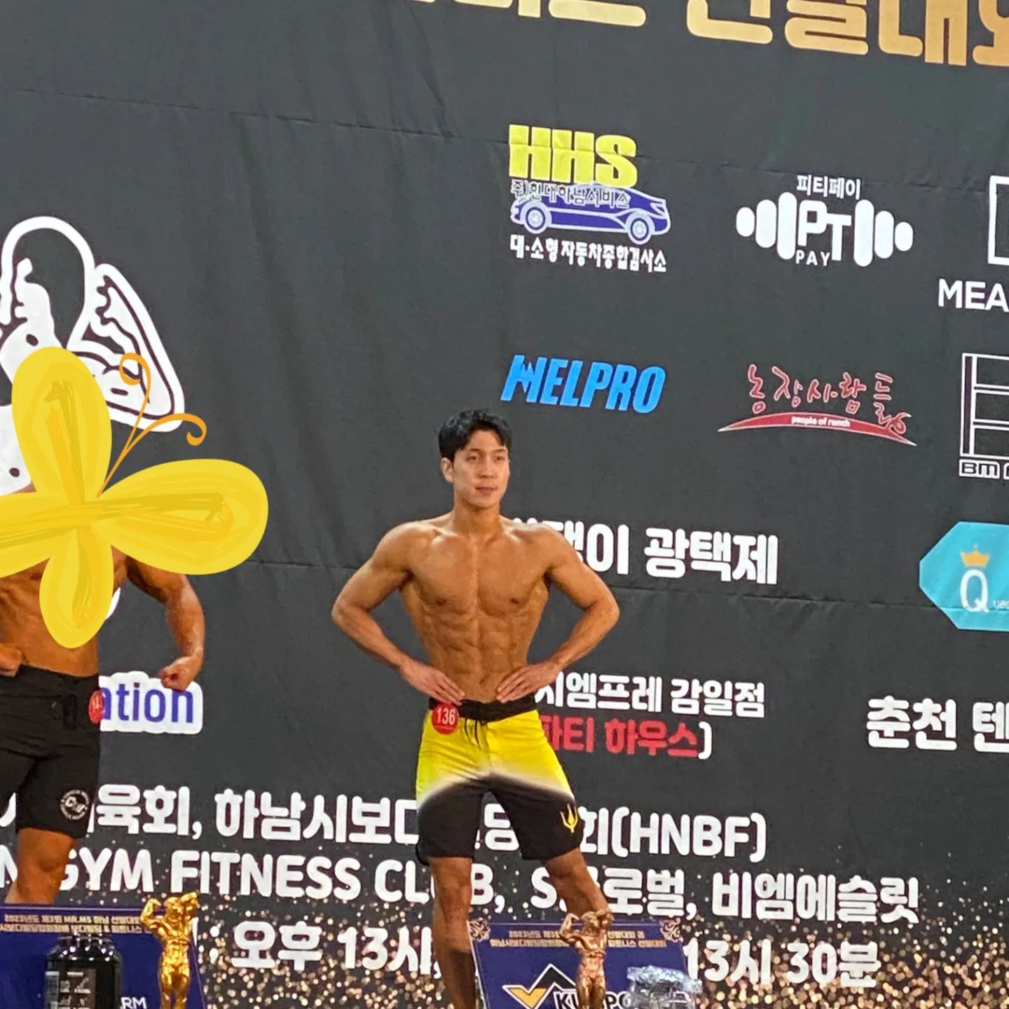 하남시보디빌딩협회(HNBF) 
피지크 숏체급 3위 동상
멋있따훈찌
고생많았오, 앞으로 남은 대회도 화이팅!
힘내보자♡
.
.
.
#대회#식단#운동하는남자#운동소통#소통그램#오운완#헬스타그램#운동일상#보디빌딩#관리하는남자#남편#남친#셀스타그램#얼스타그램#피드채우기#댕댕이#댕팔#인친#좋아요반사