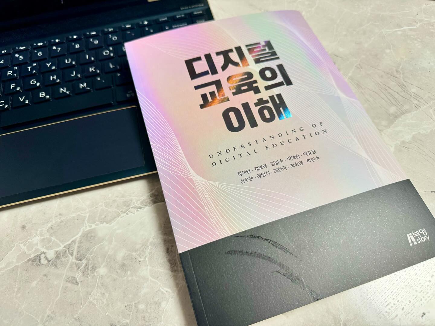 #협찬
인공지능 AI 시대,
디지털 기술을 활용한 맞춤형 하이터치 교육서
✨디지털 교육의 이해✨
⠀
예전에는 교육이라고 하면
단순히 지식을 전달하는 정도로만 생각했었는데,
이 책을 통해 디지털 기술이 어떻게
교육의 판도를 바꿀 수 있는지 깨달았다🫢
특히 인공지능, 빅데이터, 클라우드 컴퓨팅,
그리고 가상 및 증강 현실 같은 기술들이 교육에
어떤 혁명적인 변화를 가져올 수 있는지를 보며,
미래의 교육이 얼마나
흥미로울 수 있는지 상상하게 되었음😛
이 책은 10명의 저자가 있는데 각 장마다
디지털 교육의 기초부터 심화 내용까지,
교육의 디지털 대전환을 체계적으로 설명해준다👏🏻
그 과정에서 디지털 시대의 교육자와
학습자가 가져야 할 역량과,
변화하는 세계에서 성공적으로
학습하고 가르치기 위한 전략들을 제시해준다😘
이 책을 읽으면서 가장 마음에 들었던 부분은,
디지털 기술을 교육에 통합하는
구체적인 사례와 전략들이었음📖
이론적인 내용도 중요하지만,
실제 교실에서 어떻게 적용할 수 있는지에 대한
구체적인 가이드라인을 제공해준다는 점에서,
이 책은 교육 현장에서 직접 활용할 수 있는
매우 실용적인 지침서가 될 것 같다🤔
⠀
“디지털 교육의 이해”는
미래 교육의 혁신가가 되고자 하는
모든 이들에게 추천하는 책📚
⠀
#디지털교육 #미래교육 #AI교육 #디지털기술 #프로그래밍 #필독서 #디지털리터러시 #에듀테크 #인공지능시대 #AI학습 #교육자 #2024
