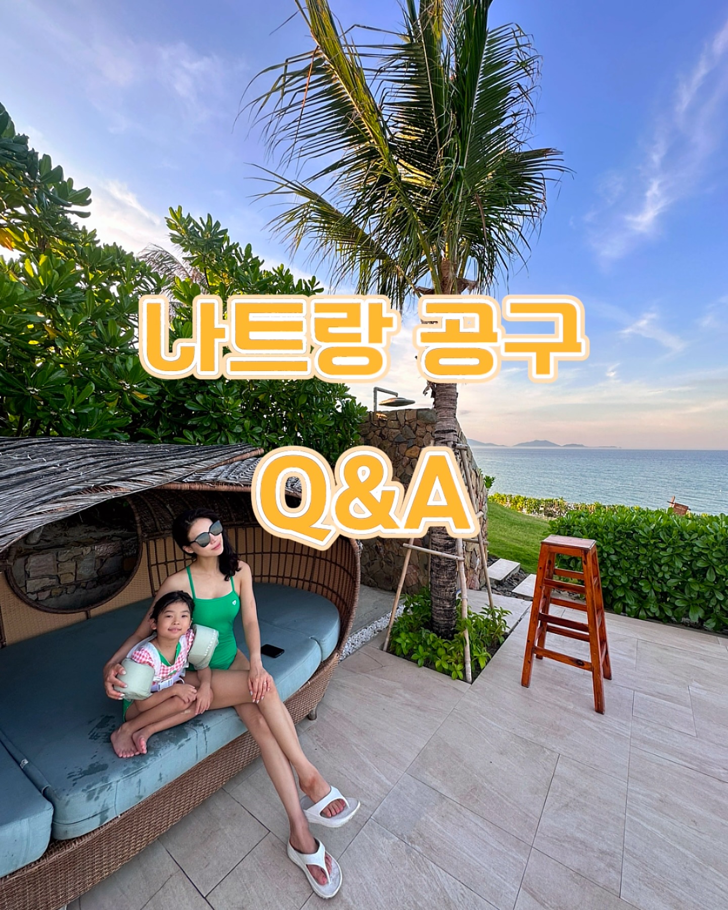 오픈했어요🙏🏻❤️
결제는 프로필 링크로 부탁드려요:)

🙏🏻상세 및 결제 링크
 ‼️나트랑‼️ 이라고 남겨주시면✍🏻
 자동디엠 받으실 수 있어요💌
 보시고 궁금하신 점은 댓글이나
 디엠 남겨주세요😍

➖➖➖➖➖➖➖➖➖➖➖➖
안녕하세요 서하네입니다:)
이번 나트랑 공구에
많은 관심 가져 주셔서 감사해요❤️🙏🏻

모두를 만족시켜 드리는 상품을
가지고 왔으면 좋았을 텐데
그러지 못해 너무 많이 죄송해요 ㅠㅠ

✔️상품 보시곤 궁금하신 부분이 많으셔서
한 번에 보기 좋게 정리해왔어요!
내용이 많아 본문에 다 적혀지질 않아
블로그 포스팅 바로 보실 수 있도록
자동 디엠 설정해 놓았어요🙏🏻
번거로우시더라도, 댓글에
‼️나짱‼️ 이라고 부탁드릴게요!

🙋🏻‍♀️질문지 요약

▪️공구 일정
▪️출발 날짜
▪️출발 지역
▪️상품에 따른 항공사
▪️가격 오픈일
▪️5인 가족 구매
▪️해피콜
▪️구매 후 확정 안내
▪️여권
▪️취소
▪️일정 변경
▪️포함 사항
▪️여행 구성원에 따른 티켓 구매 예시

보시고 또 다른 문의사항 있으시면
편하게 디엠 주세요💌🙏🏻

#나트랑 #나트랑여행 
#나트랑맛집 #나트랑자유여행 #나트랑카페