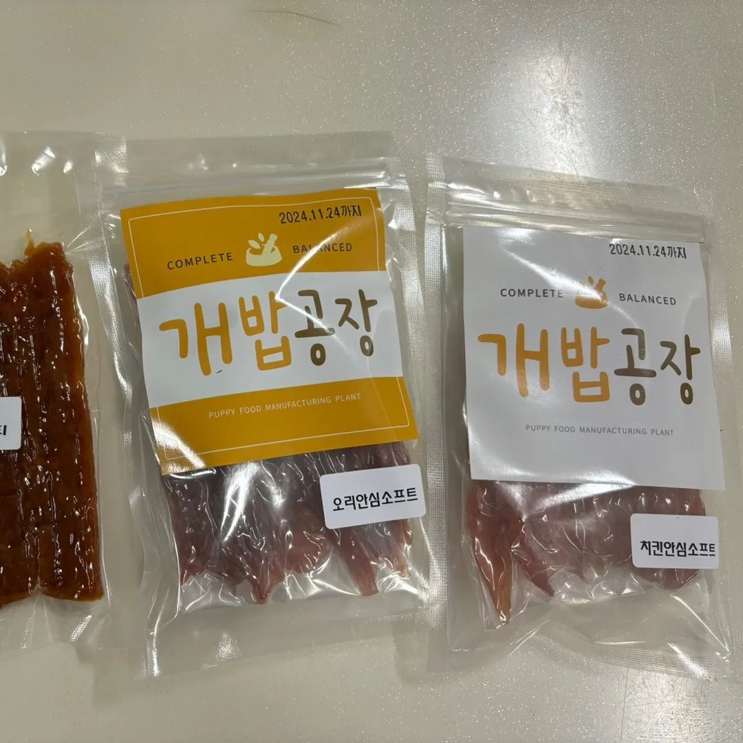 #협찬 #유료광고
.
.
#개밥공장 #맛있는영양간식 #수제간식 #안심 간식 #고양이&강아지겸용간식 
#부드러운 간식 #전연령 간식
.
.
강아지 간식이야 있는게 한정. 
무엇이든 잘 먹는 태슬이랑 밍키 🤎
태슬이랑 밍키 나이가 적지 않은 편이다.
8살 10살이 되는 강쥐들에게 부드러운 간식은 안성맞춤!
울 강쥐들을 위한 협찬 감사합니다 🙏🙏🙏
.
.
제공받은 제품은 오리안심 / 치킨안심 소프트 간식이였는데,
이거 말고도 종류가 많았고 
무엇보다 가격이 저렴 🩷🩷
#가성좋은간식 #강아지간식 
.
.
구매링크 ⬇️⬇️⬇️
https://naver.me/GlYGx5wy