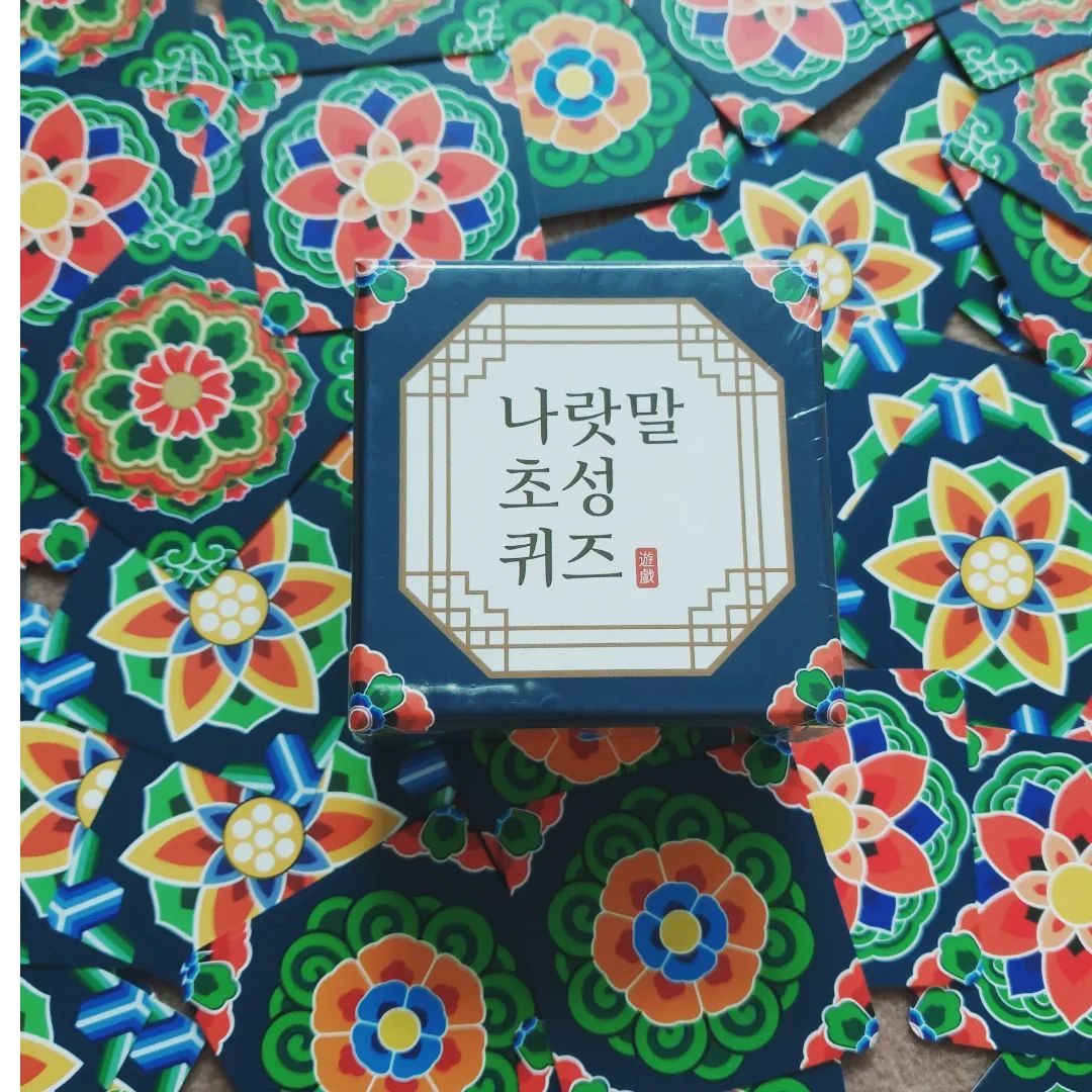 보드게임 🎲 나랏말초성퀴즈

👨‍👩‍👦‍👦2~5인 ⏰️30분

작고 귀여운 카드게임ㅎ
작아도 알차다! 3가지 게임을 즐길수 있다는!

6살 둘째가 이제 막 한글공부 열심히하고 있는중이라 관심이 갔던게임! 역시나 넘 재밌어한다ㅋ 뭣보다 한글과 관계없이 게임이 재밌어서 누나도 나도 셋이서 즐겁게 놀았다💕

신경을 많이쓴 게임이라생각이 들었다. 뒷면 문양도 지나칠수 없지ㅋ 따라그리겠다며 한참을 놀았다.

좋은게임 소개해주시고 제공해주셔서 감사함돠😊 ifrom

#나랏말초성퀴즈 #한글공부 #유아추천보드게임 #초등보드게임추천 #가족보드게임 #초성 #5인이상도가능