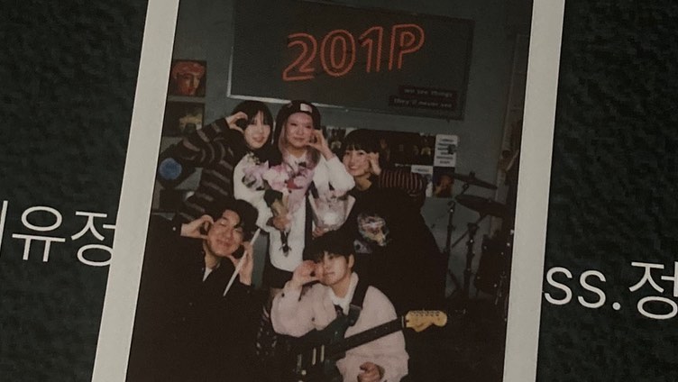 240127_인생 첫 밴드 공연 끝🎸
(구구절절)

-
루키즈로서 러비즈의 보컬과 기타 그리구 
막냉이 포지션 맡게 되어 넘넘 행복하고 꿈만 같았어요..💖

사실 기타만 할 줄 알았는데 어쩌다가 
보컬까지 하게 돼서 부담감이 엄청났고 
처음엔 기타 치면서 노래 자체가 안 돼서
욕하면서 악바리로 연습했던..🥹

3주 동안 어떻게 3곡을 완성 시키지 했는데 합주할수록 
완성 되어가는 모습들이 뿌듯하고 믿기지 않기도 했어요,,

핑계라면 핑계지만 사실 2주간 꽤 오래 목 컨디션 안 좋았어서 
본 공연은 스스로 만족스럽지 않은 무대 같고 다 보여주지 못해서 억울하기도 했는데, 이렇게 생각하는 건 열심히 한 팀원들한테도
나한테도 예의가 아닌 것 같아 다시 극복-! 
(나름 자랑인데 3곡 다 기타 치면서 보컬 하는 팀은 저희 밖에 없었거든요..^^)

내가 실수해도 팀원들 악기 소리와 관객들 함성 소리로 커버 되는 것도 너무 밴드의 묘미 같아 또 한 번 밴드의 매력에 빠져버림🤧

공연은 고생한 우리를 위한 것이라는 201p의 
글이 떠오르는 순간 이었슴미다.

앞으로도 좋아하고, 배우고 또 도전하면서 살게요
2024년 첫 목표 모쪼록 달성완료..💖
