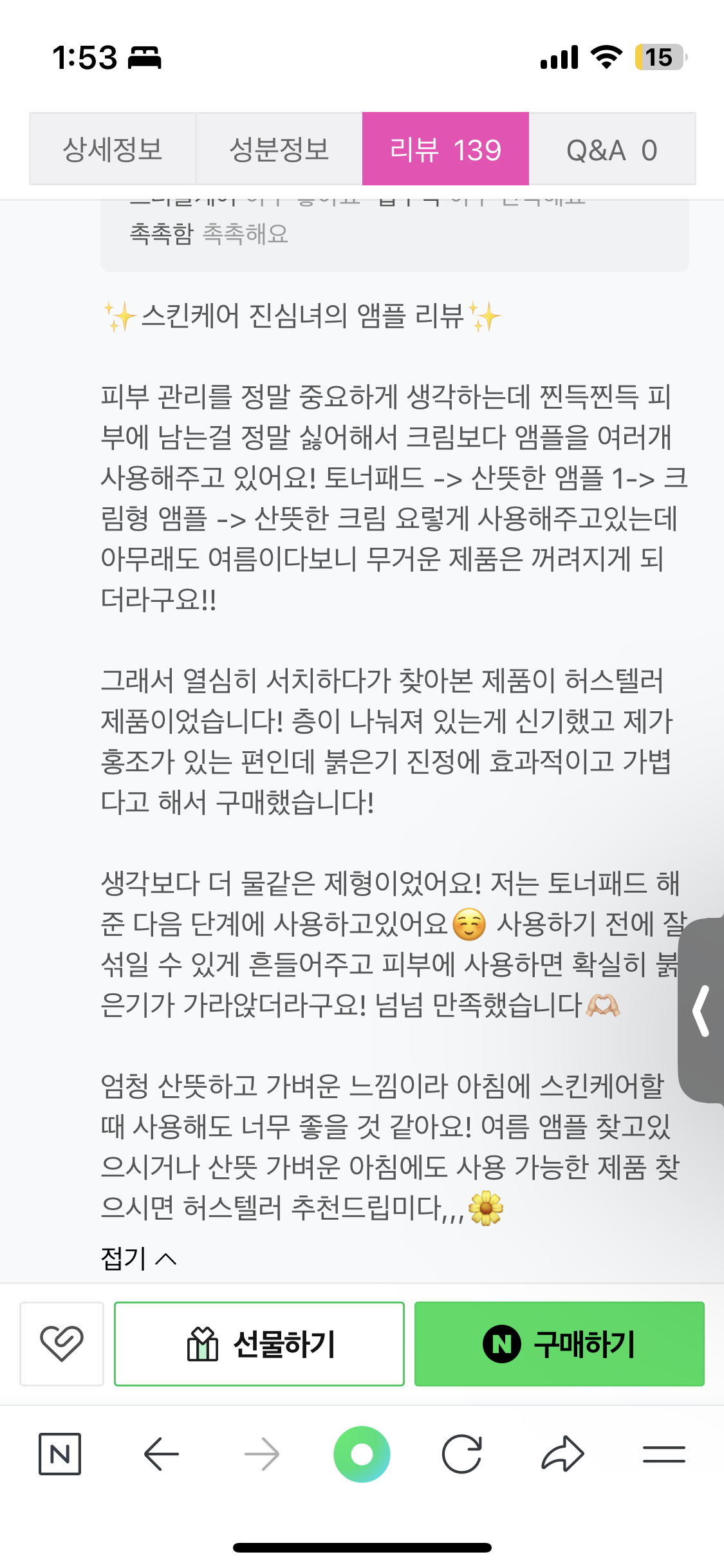 콘텐츠