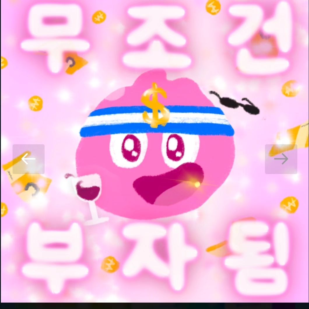 *다함께뇌운동의 앱 아이디 24700
_brainexercise 

열시미 뇌운동 중