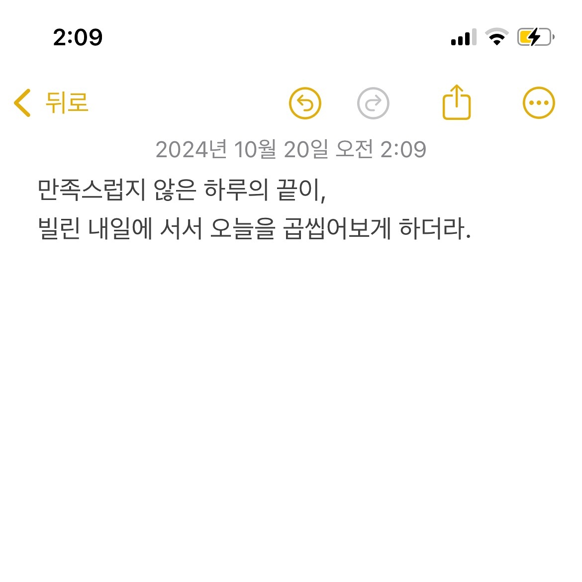 아숩다 아수워~~!
안자면 아직 오늘임~~!!ㅋㅋ