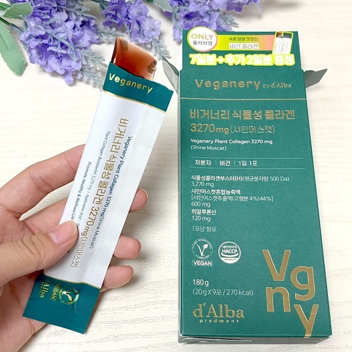 #광고 달바 비거너리 콜라겐

식물성 콜라겐 부스터가 3270mg 함유되어 있는 제품으로 채식주의자 중 비건까지 섭취가능한 콜라겐 부스터 젤리에요👍

시너지 효과를 위한 비타민 5종 (비타민B1, B12, C, D, E)과 피부 보습에 도움을 주는 히알루론산 1일 충족량 120mg이 함유되어 있어서 부족한 영양소까지 채울 수 있는 제품이에요👏

휴대성이 좋아서 언제 어디서든 간편하고 맛있게  1일 1포를 먹을 수 있는 콜라겐 부스터에요😋

dalba_piedmont 

#비거너리 #veganery #달바 #비거너리콜라겐부스터 #달바콜라겐부스터 #식물성콜라겐부스터 #비건콜라겐부스터 #콜라겐추천 #4세대콜라겐부스터 #맛있는콜라겐부스터