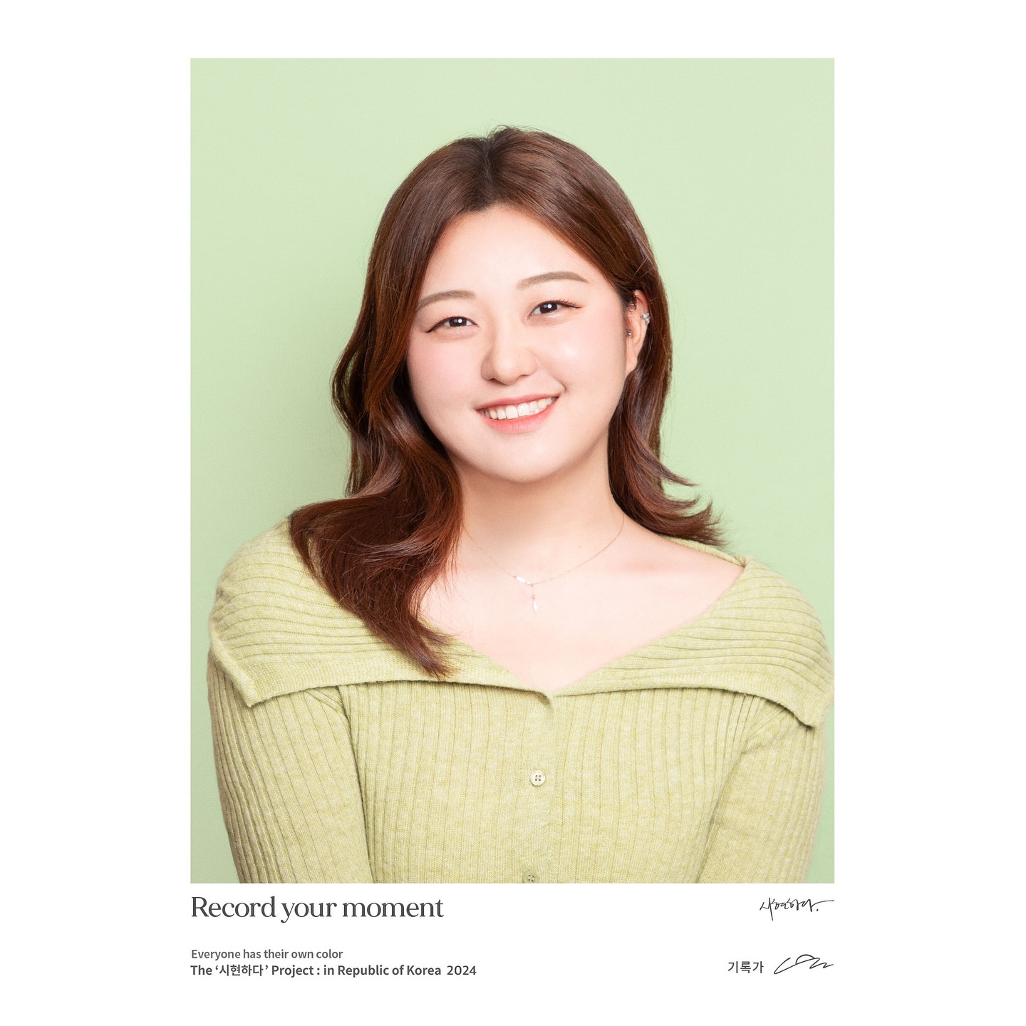 시현하다 강남 오리지널_노을작가님

〽더 많은 정보는 경듀님 블로그에서 확인해 보세요
