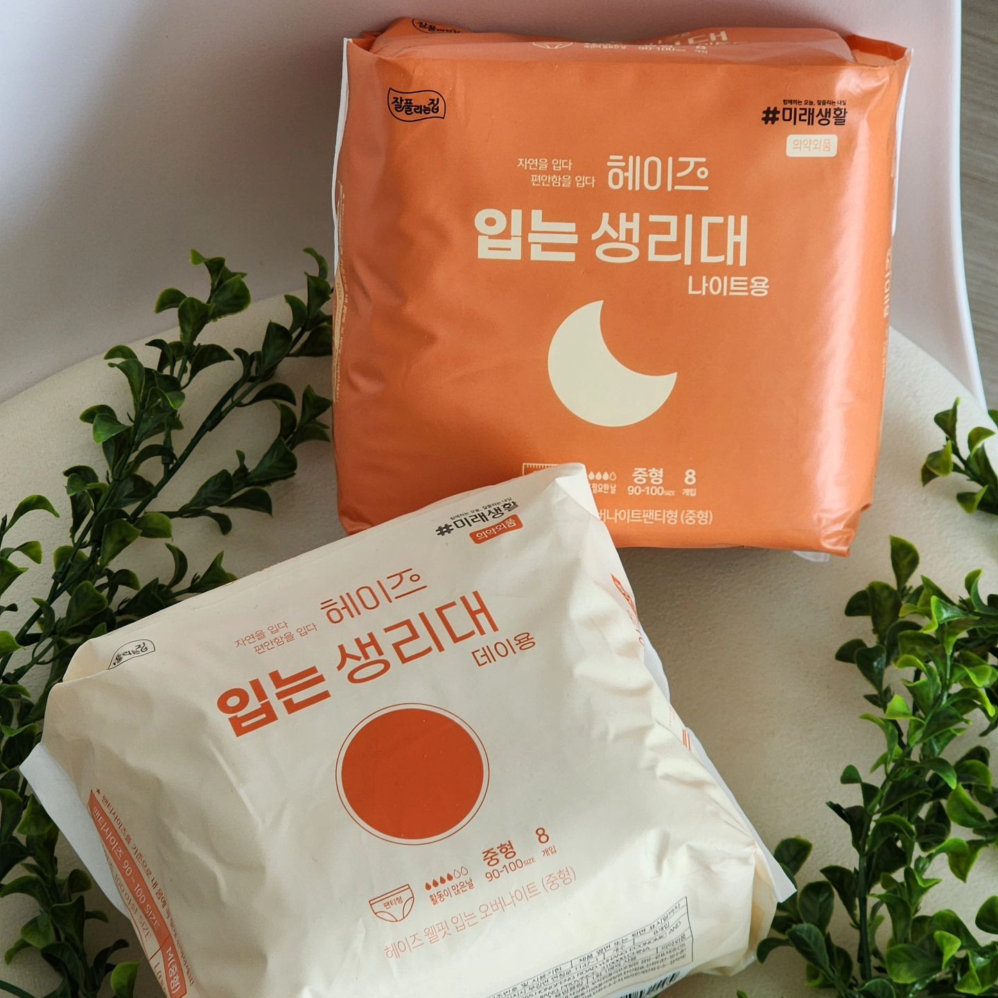 ⠀
#협찬 heyz_nature
⠀
임신했을때 대자연의 날이 없어서 좋았는데 (먼⛰️..) 지금은 넘 불편하네욬ㅋㅋㅋ 그래서 더더욱 편한걸 찾게되는 생리대! 이번에 미래생활에서 기존의 패드형 생리대에 입는생리대를 추가해서 출시했어요~
보통 입는생리대는 밤에 사용하는 오버나이트 용으로 나오는데 저는 패드형이 불편한게 돌아다니는것같고 그래서 쭉~ 쓰고싶다 생각했는데 헤이즈는 낮에도 착용할 수 있게 데이용이 있어서 참 편하더라구요!
런칭행사로 1+1 이벤트와 파우치 증정 이벤트를 하고있으니 빠르게 만나보시길~
⠀
⠀
#헤이즈입는생리대 #헤이즈데이용 #헤이즈나이트용
#천연펄프흡수체 #활동하기편한생리대