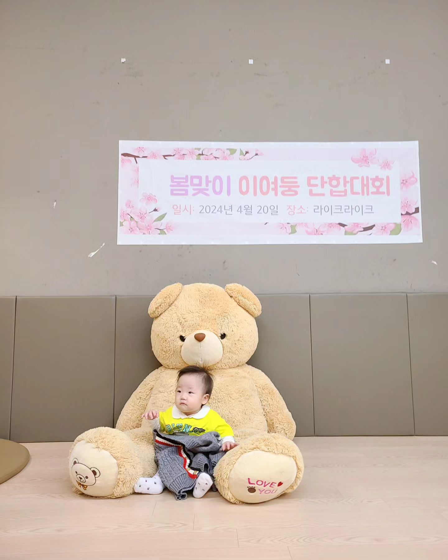 봄맞이 이여둥 모임🌸🌼🌻🪻
비가 왔지만 모두들 잘 도착해서 게임도하고 먹고 놀고
울 아기들과 함께 즐거운 시간을 가졌다
멀리서 전날 올라온 친구도 있고
각자 한가득 짐을 들고 와주었다🥹
곧 돌을 앞둔 울 아가들 언제 이렇게 컸는지..
모두 건강하게 자라줘서 넘 감사하다.
다음에 또 만나 이여둥🐤🌱

#이른여름둥절 #이여둥 #아기들모임 #토끼띠아기
