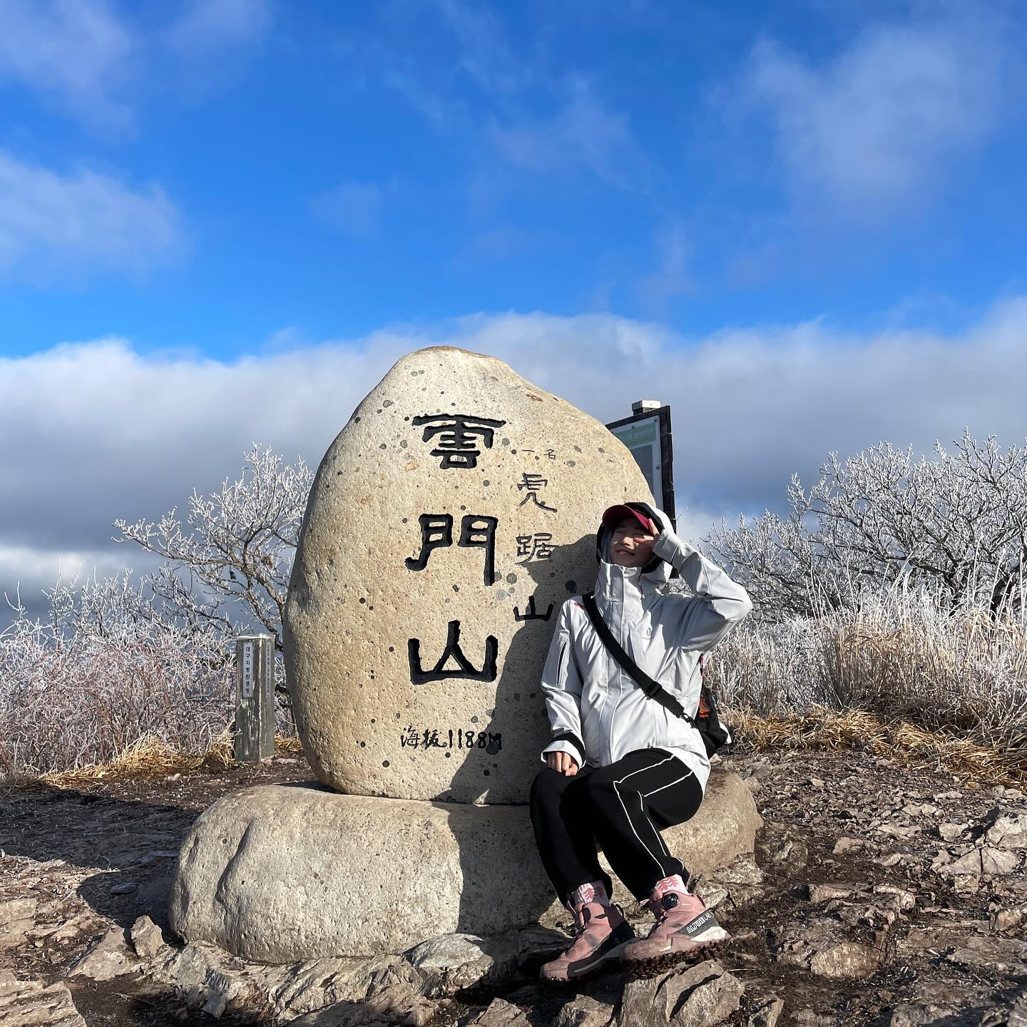 ❄️운문산은 상고대가 이뻐❄️

영알은 특히나 혼산하시는 분들이 많이 보인다 너무 대단하시다👍🏻
운문다녀왔을때 경기도쪽에서(?) 오신분이
나도 몰랐던 운문산 포토존을 알려주셨다!
이쁜사진 찍어주셔서 감사합니다😊

#운문산 #영남알프스 #하트포토존 #하트나무 #등산일기