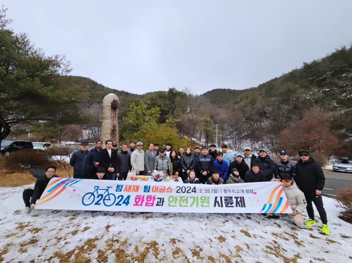 고향에 있는 팀이글스 시륜제~
꽃 필때 다시 보아요~
#시륜제