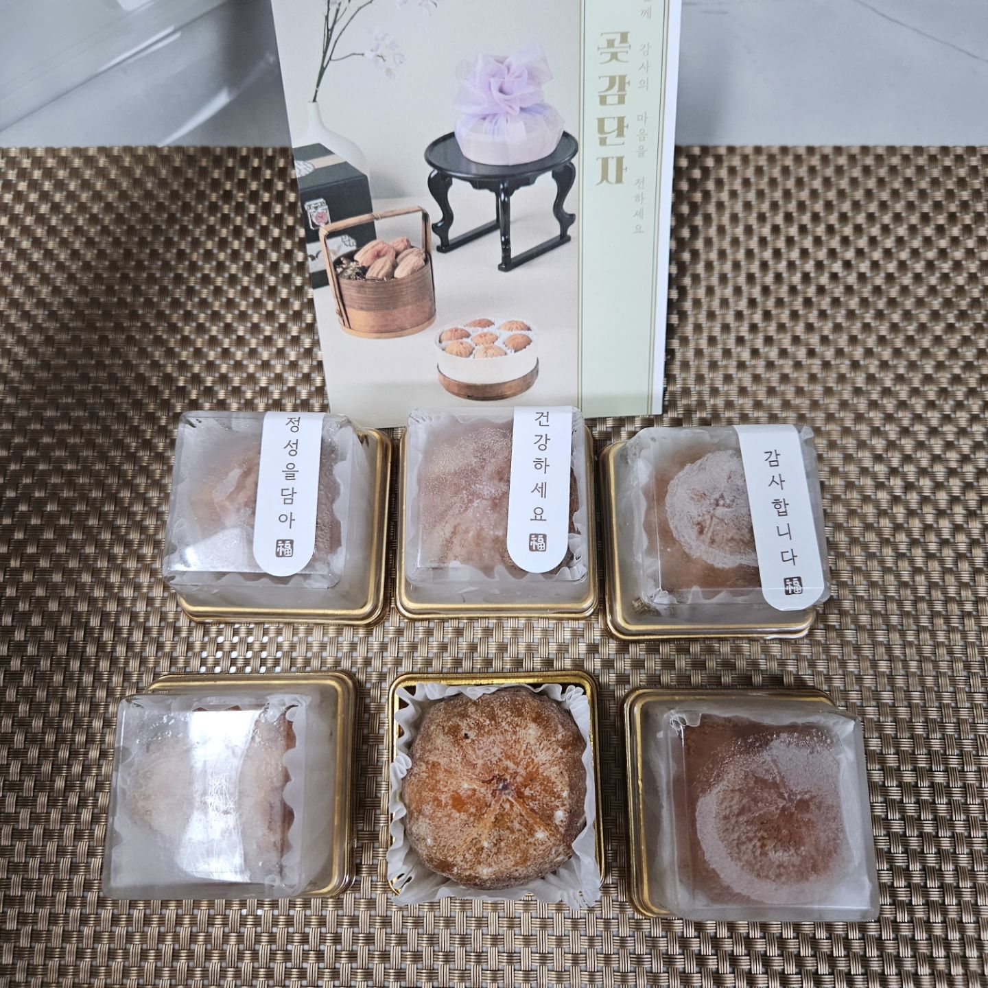 #이든푸드  멜로곶감단자
#협찬

🍊상주의  대표곶감으로  크림치즈  견과류가  듬뿍들어있어요

🍊정성껏 말린 곶감속  8가지재료
👉최상급 호주산  크림치즈와  수제 곶감퓨레로  풍미를 올리고 견과류를 삶아  오븐에  구워쓰고않고  고소해요

🍊다양한 구성으로 3구 .6구.9구로 구성이  다양해요

🍊1구에 4천원대로  부담없이  드실수있는  영양간식

🍊냉동보관으로  입안에 부드러움에 달콤함 고소함이 함께 전해져요

🌿https://smartstore.naver.com/mellocheese/products/9694973537

#명절선물세트
#곶감선물세트
#어르신선물
#명절선물세트
#택배의여왕 
#곶감
#선물세트추천
#맛있는곶감
#디너의여왕