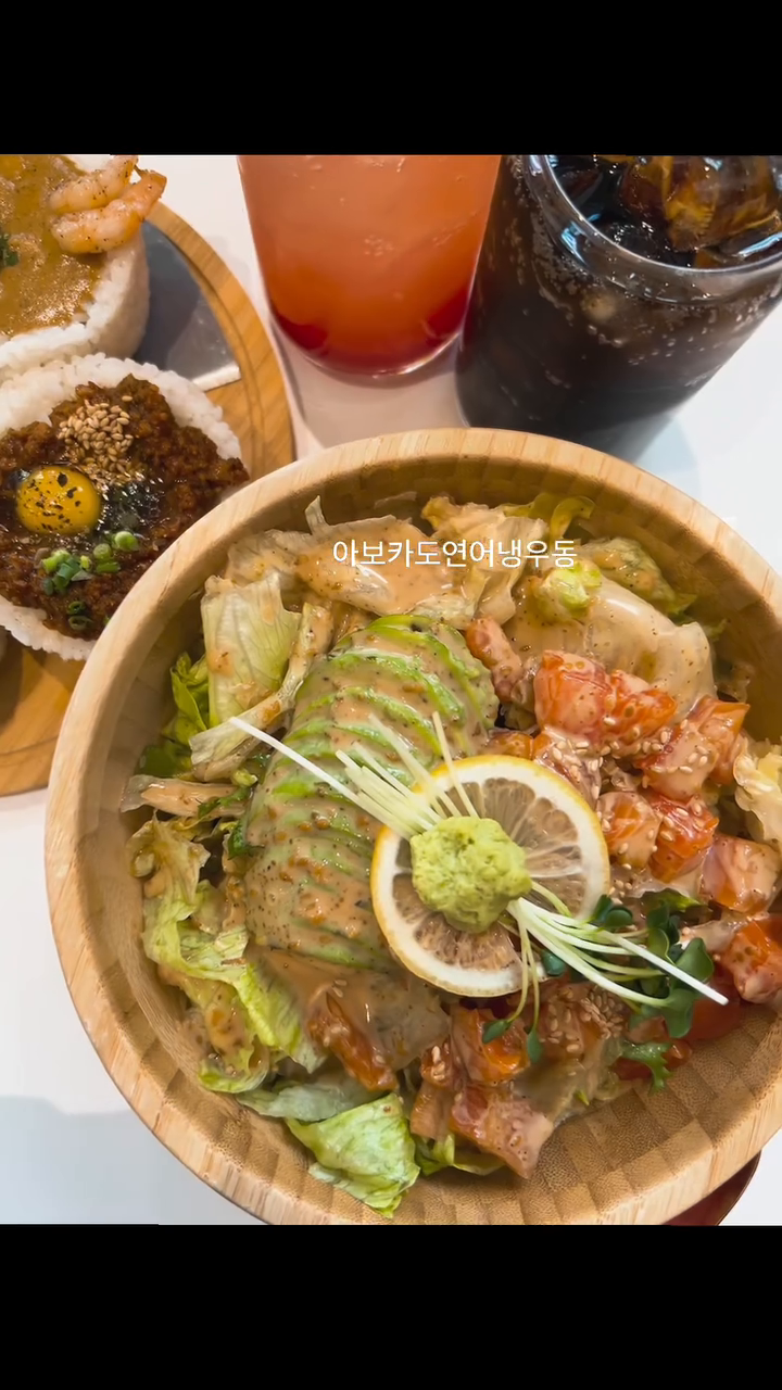 #협찬 #소코아 #안산맛집 

카레, 돈카츠, 냉우동 맛집🤤 고잔신도시에 위치한 소코아
데이트코스로 딱인게 가게도 아기자기 모던한 느낌 깔꼼 애견동반 가능이라 멍뭉이도 보고 아기도 봤던👀👋🏻 카레🍛가 밥그릇에 나오는데 진짜 밥으로 만든 그릇🍚 세 가지 맛 카레를 골고루 먹을 수 있는데 남자친구는 순한 맛인 에비카레가, 나는 매운 맛인 토리카레가 젤 맛났다 모자라면 카레와 밥은 리필도 가능🫶🏻

아보카도연어냉우동은 신기해서 시켜봤는데 냉우동은 쫄깃하고 샐러드도 듬뿍 연어는 넘 신선하고 양도 많았움 참깨소스 베이스로 한듯 고소하면서 상큼함 
자몽에이드랑 같이 맛있는 한 끼였움

✅🥕🥕🥕🥕

sokoa_official

#고잔동맛집 #안산고잔동맛집 #고잔신도시맛집 #25시광장맛집 #소코아 #소코아안산고잔점 #안산맛집 #안산맛집추천 #안산데이트맛집 #먹스타그램 #먹팔 #먹부림 #먹방스타그램 #먹스타소통환영 #먹팔해요 #먹스타맞팔 #먹스타맞팔환영 #먹팔맞팔 #먹팔해요우리 #먹스타그램촵촵 #먹스타그램맞팔
