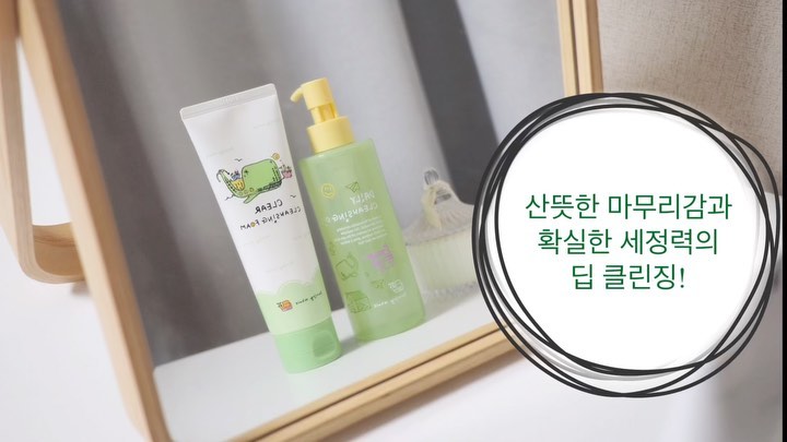 ⠀⠀⠀⠀⠀⠀⠀⠀⠀⠀⠀⠀⠀⠀⠀⠀
오일의 세정력은 좋지만 오일리함이 남는 건 별로..
인 사람 저✋🏻
산뜻하고 촉촉하고 빠르고 쉬운 클렌져라 마음에 들어요~
 ⠀⠀⠀⠀⠀⠀⠀⠀⠀⠀⠀⠀⠀⠀⠀⠀
 ⠀⠀⠀⠀⠀⠀⠀⠀⠀⠀⠀⠀⠀⠀⠀⠀ 

✔️워터리 오일
노폐물제거와 보습에 특화된 트리플 식물성오일
✔️올인원 딥클렌징
마린콤플렉스 + 비타히알루론산으로 수분 공급
(마린콤플렉스는 9가지의 바다식물 유래 복합 성분으로 피부 진정과 보습에 도움을 줌 / 비타히알루론산은 비타민C와 히알루론산이 결합된 특허성분으로 맑고 촉촉한 피부로 생기있는 피부로-
피부 자극지수 0.00의 무자극성 범주에 해당하는 저자극 테스트완료된 안전한 제품
5) 포인트 메이크업 및 자외선 차단제 피부 노폐물까지 한번에 딥클렌징 해주는 올인원 딥클렌저 
.
.
.
.
.
.
#협찬 #댄싱웨일 #클렌징오일 #클렌징오일추천 #클렌징워터 #클렌징추천 #워터리오일 #스킨케어클렌징 #올인원클렌저
#홈스타그램#신혼부부#신혼집#새댁#새댁스타그램