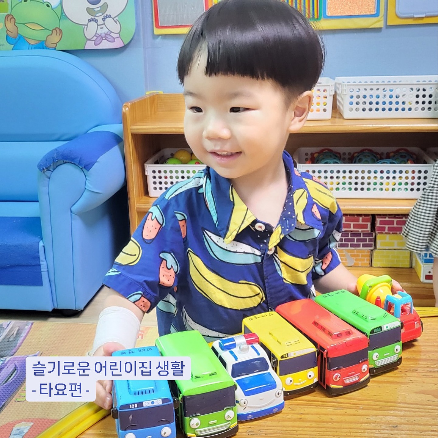 어린이집 사진 받아봐도 
자동차 사진 빠지지 않아요🚘
⠀
⠀
어느 날 장난감 정리하다 보니
못해도 50대는 넘어가더라구요
미니카 위주라 이렇게까지
많은 줄 몰랐어요😅
⠀
⠀
자동차 러버들의 속마음은 옆 피드에 
릴스로 정리를 해두었어요 💛

집에서도 원에서도 하루 최소 시간은
정해진 그런 느낌🤣 오늘도 역시나
등원 전 자동차랑 놀고 가지고 갔어요
⠀
⠀
너의 자동차 사랑을 응원해....💛

#두돌아기 #27개월아기 #자율성 #두돌아기발달
#두돌아기심리 #심리대백과사전 #통제감 #오등완