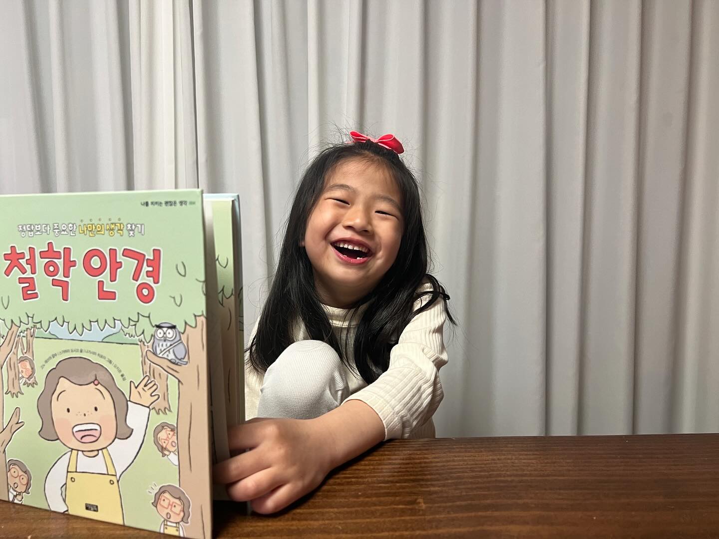 #도서제공#철학안경
학교는 꼭 가야할까? 🏫이 주제로 이야기 시작됩니다.
학교생활하면서 자신의 의견을 자신감있고 조리있게 말하는것도 중요하지만, 다른사람의 의견을 경청하는 것이 중요하죠!🤭
집에서는 세상세상~~ 자기의견 명확한데, 밖에서는 그냥 주고말지~ 해주지말지~하는 성향이라 걱정이 한가득.🥹
책을 좋아하니깐 함께 읽어보면서 간접적으로 배워볼 수 있는시간이되었습니다.❤️
서로 의견을 주고받고 수용하는 과정을 배워가면서 우리 모모짱도 자신감 생겨나길 응원해야겠어요 : )
owlbook21 🌱
#어린이철학 
#철학
#서울대교수
#어린이추천도서
#자녀교육
#말하기
#대화법
#학교생활
#현직초등교사추천도서