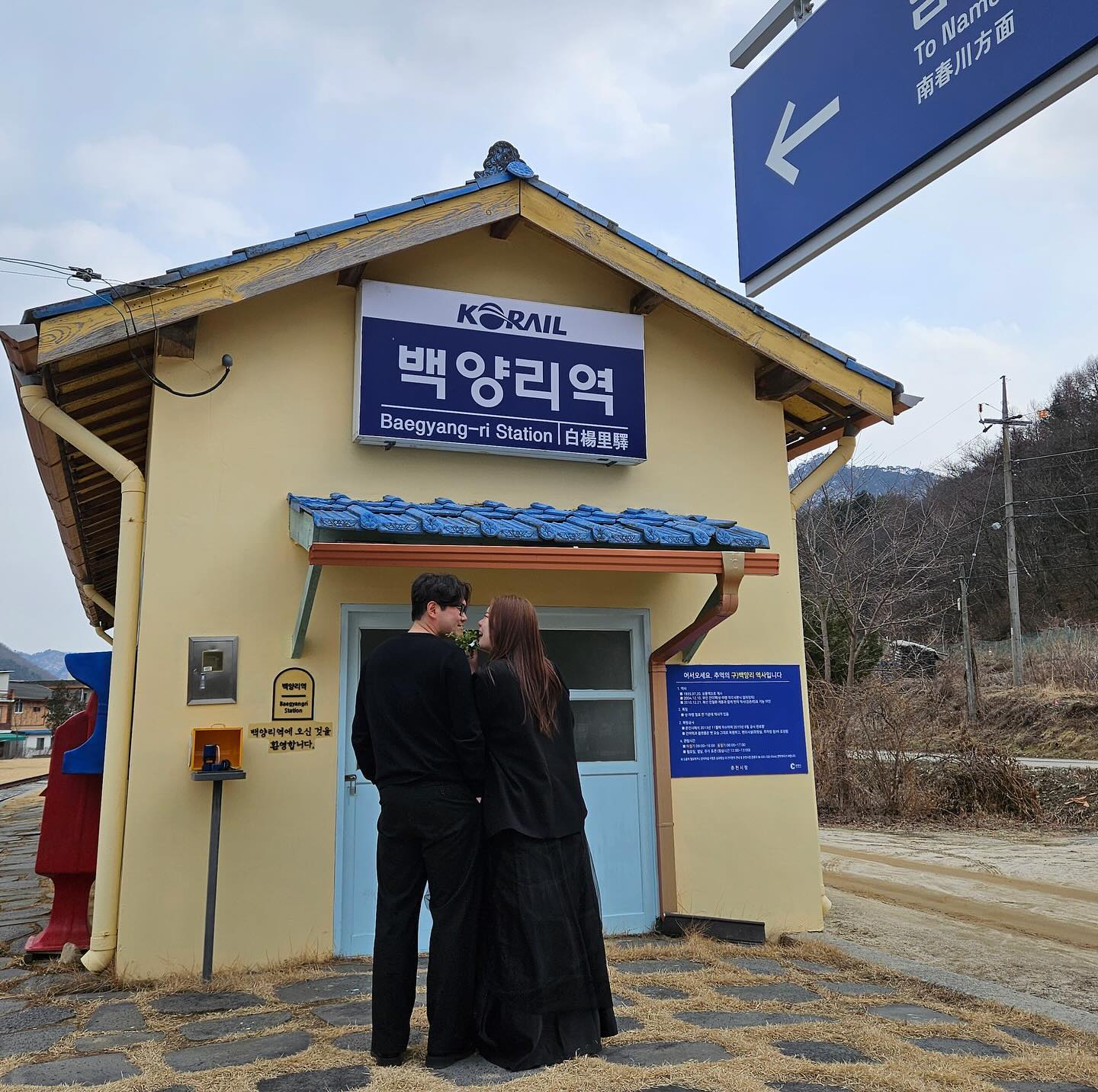 셀프 웨딩 스냅✨

direct.wedding 과 함께하는 결혼준비🫶 

- 부담없는 비동행 플래너
- 적립한 포인트 현금처럼 사용 가능
- 다양한 제휴업체를 통한 할인혜택

✨추천인 : 닞네임
❤️‍🔥가입시 추천인 항목에 적어주셔야 30000원 포인트 지급됩니다! 이후 수정 불가😥

✨함께 현명하게 결혼준비해요!

#다이렉트결혼준비 #셀프스냅 #웨딩스냅 #춘천여행
#예비부부