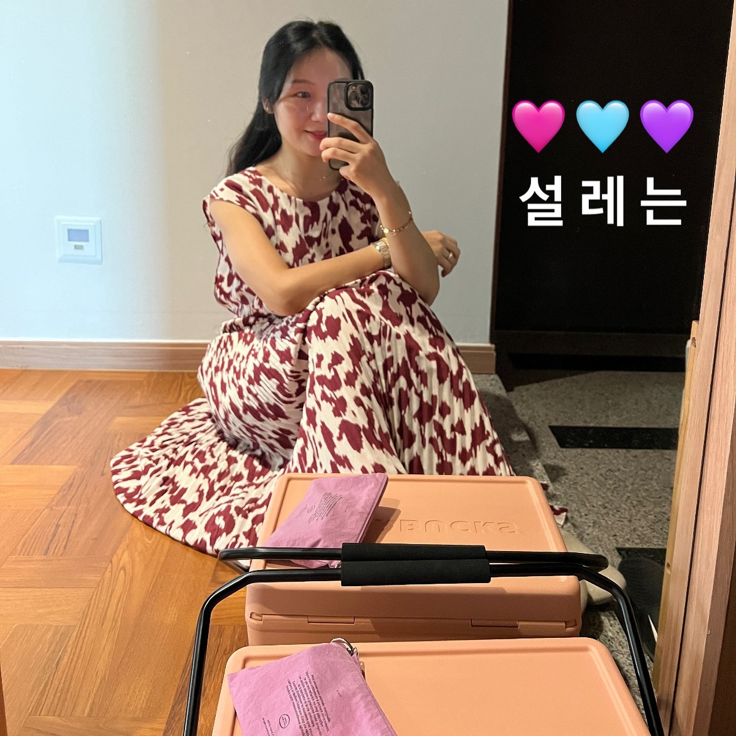 설레는 시간,,🩷🩵 주말이다아 😍🥰😘
