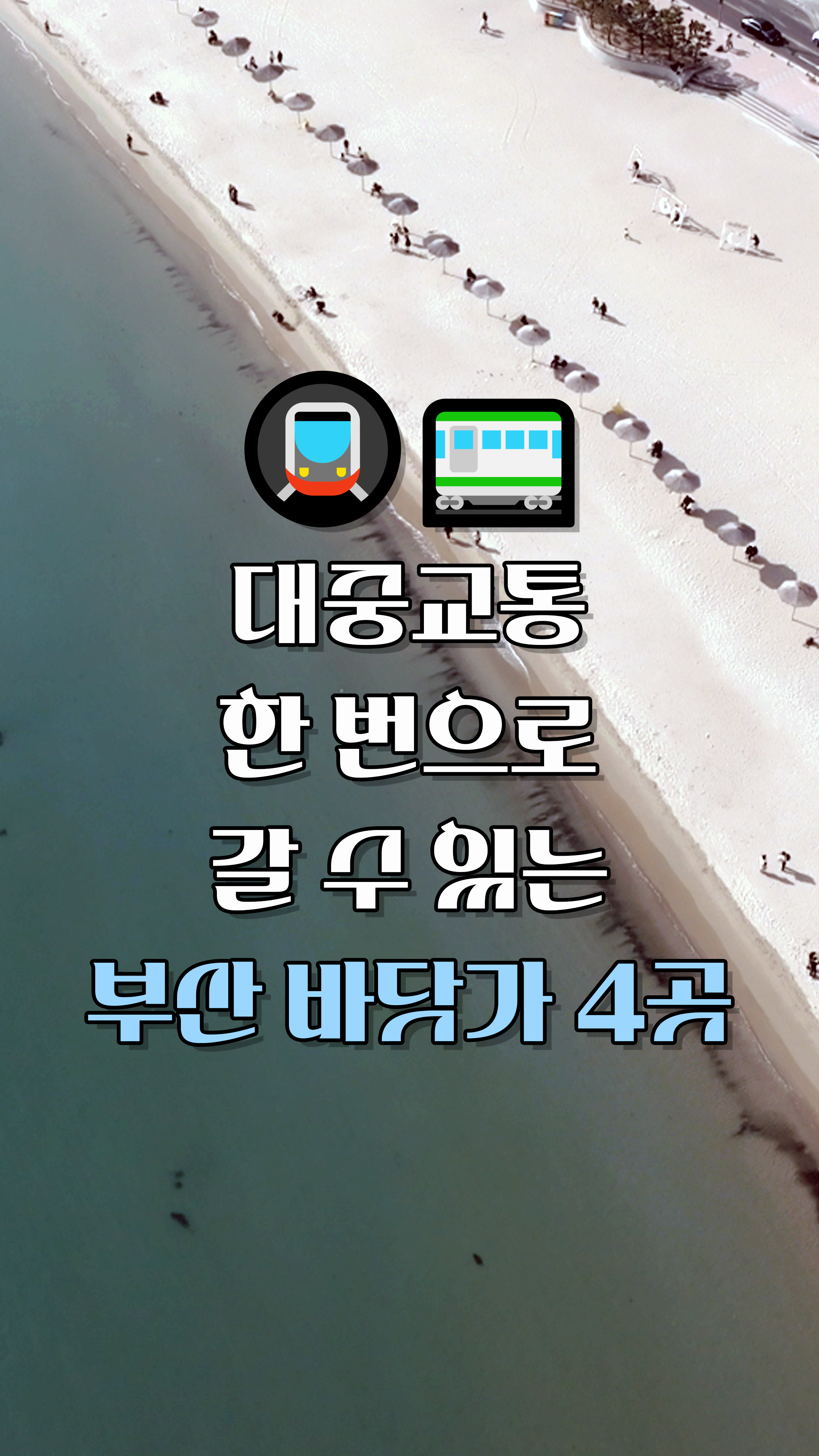 콘텐츠