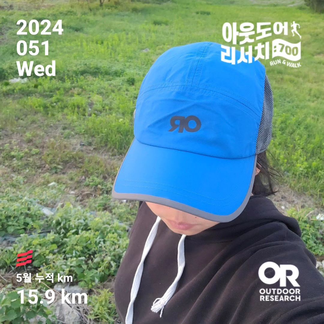 5월 1일 이니까 새로운 달 새로운 마음 가짐으로 다이어트 시작!🏃‍♀️
혈당관리에도 좋다기에 식후엔 무조건 10~15분 걷기 중인데
요즘 낮에 해가 너무 뜨거워서 모자는 필수!🌞
답답해서 모자쓰는거 안좋아하는데 이건 통기성이 좋아서 그런가? 굿굿👍

#아웃도어리서치 #스위프트캡 #아웃도어리서치700 outdoorresearch_korea