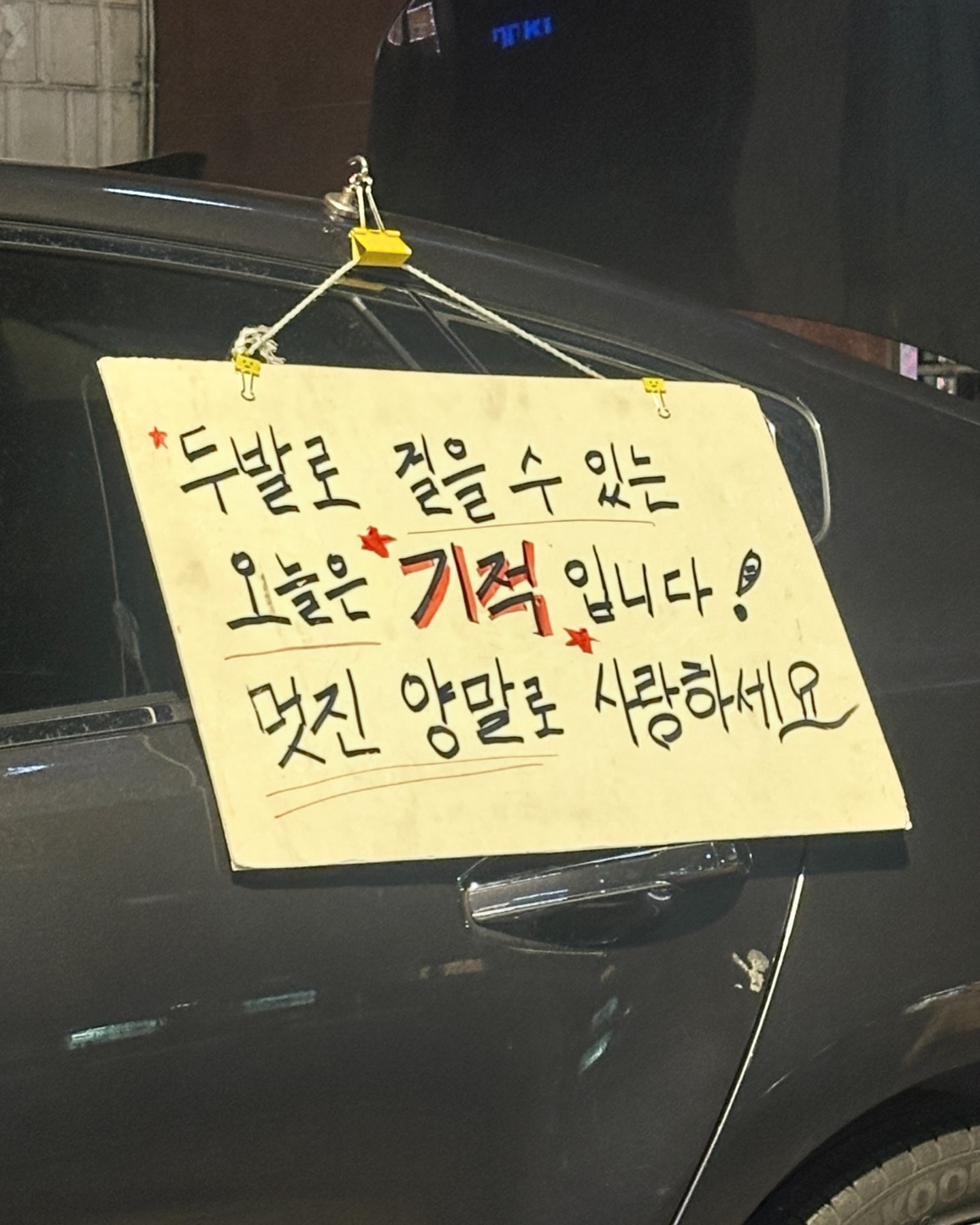 짱