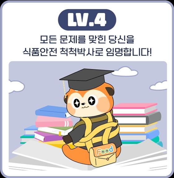 만점이당!!!!
