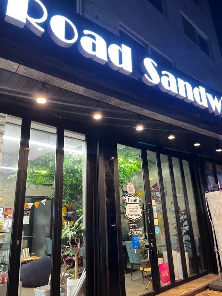 다이어트 외식메뉴 추천 강동 샌드위치맛집 로드샌드위치