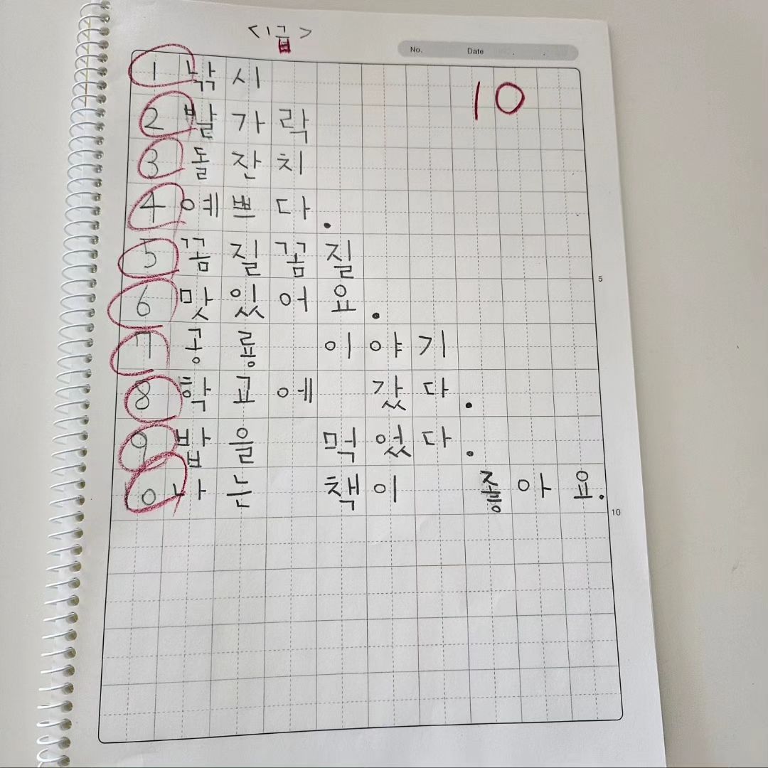 최고
글씨도 너무 예쁘다