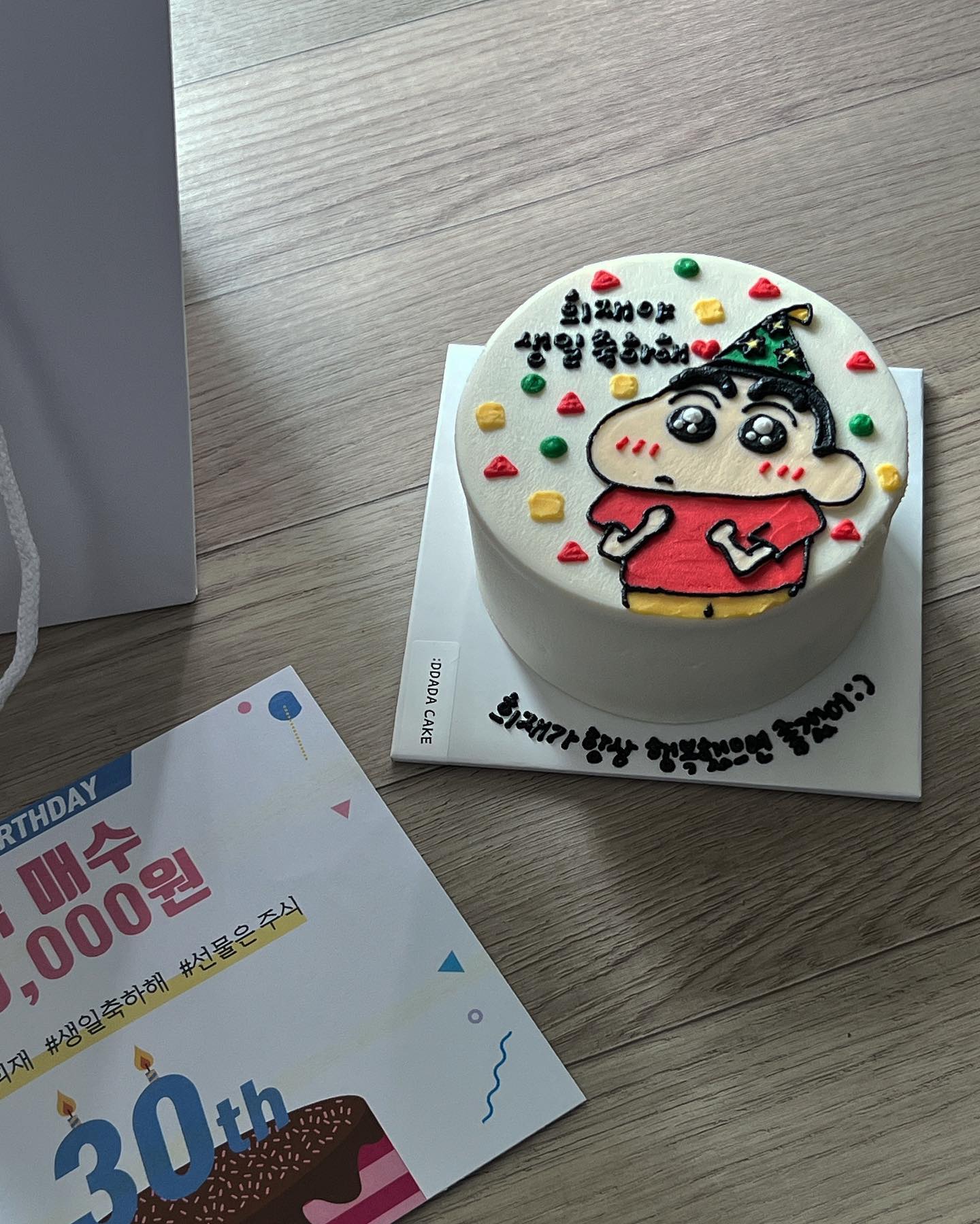 해피 재리데이 30th🎂
마지막 사진이 킬링포인트 ㅋㅋ

축하해주셔서 감사합니다🙏🙏

나의 태어 날을
나보다 더 축하해주고 감사해준날😍

아침 곰탕(미역국아님 ㅋ)부터 
모든것이 허술하지만 완벽했던 날🫶

MZ재테크 운영자 답게 
생일선물을 주식으로 받았습니다 
요런 생활 재테크 꿀팁은 
#MZ재테크스터디 에서 알려드려요