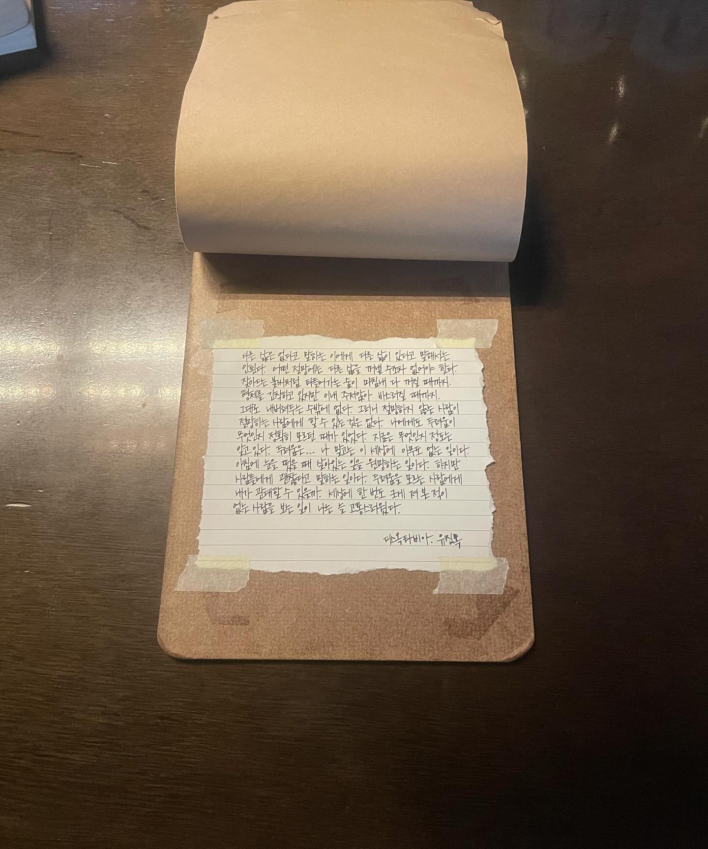 콘텐츠