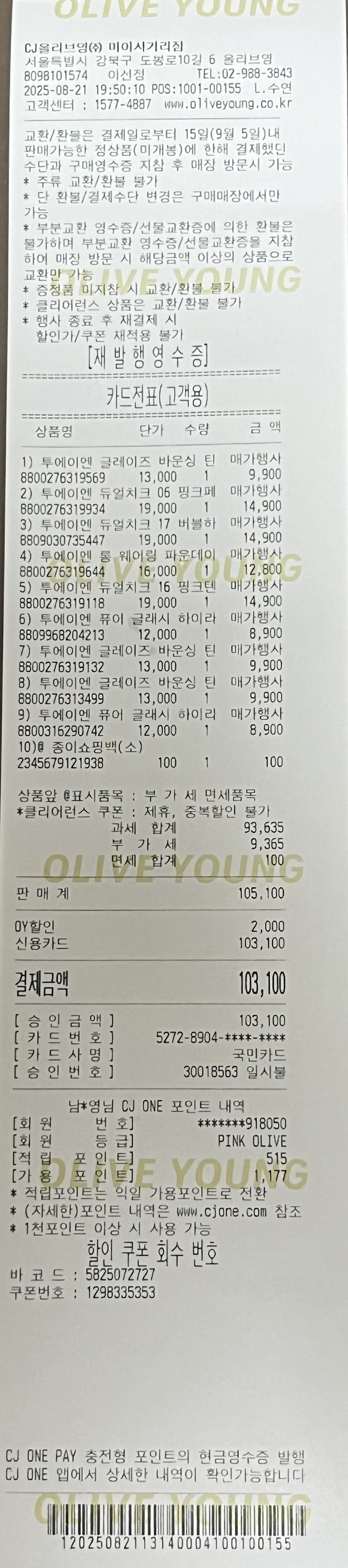 콘텐츠