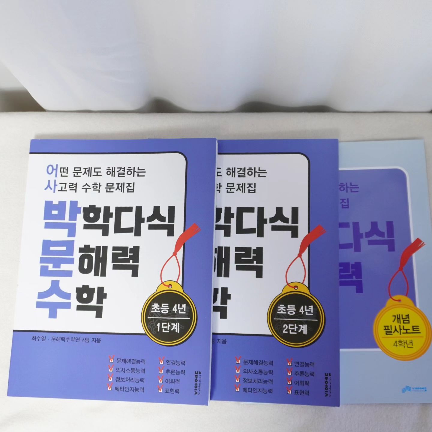 #협찬

주은양  학년이 올라갈수록 걱정되는 수학이에요🫠
이번에 소개드릴 문제집은 제가 찾던 바로 딱 그 문제집이에요  이제는 <박학다식 문해력 수학> 딱 한 권으로 사고력 수학부터 서술형 수학까지 모두 끝내는 부족한 문해력으로 인해 숨겨진 아이의 수학재능을 끌어낼 수 있어요!

✔️서울대 수학교육과 석박사

✔️스킬만 익히고 기계적으로 반복하는 드릴식 수학공부는 이제 그만! 문해력 수학을 통해 진짜 수학 실력을 찾아주세요.

✔️여름방학 동안 2학기 대비용으로 최고의 문해력 문제집

문해력이 없으면 수학문제해결의 시작도 하지 못하는요즘
문장제 수학, 사고력 수학, 문해력 수학도 모두 한 권으로
문제해결능력, 의사소통능력, 정보처리능력, 메타인지능력, 연결능력, 추론능력, 어휘력, 표현력 모두 ‘박학다식 문해력 수학’ 한 권으로 끝내자구요😊

⚜️구매처

https://product.kyobobook.co.kr/detail/S000203179871

#초등수학 #초등참고서 #참고서추천 #초등수학문제집추천 #수학참고서 #자녀교육 #맘스타그램 #문장제수학 #사고력수학 #영재수학 #문해력 #독해력 #자기주도학습 #IB교육