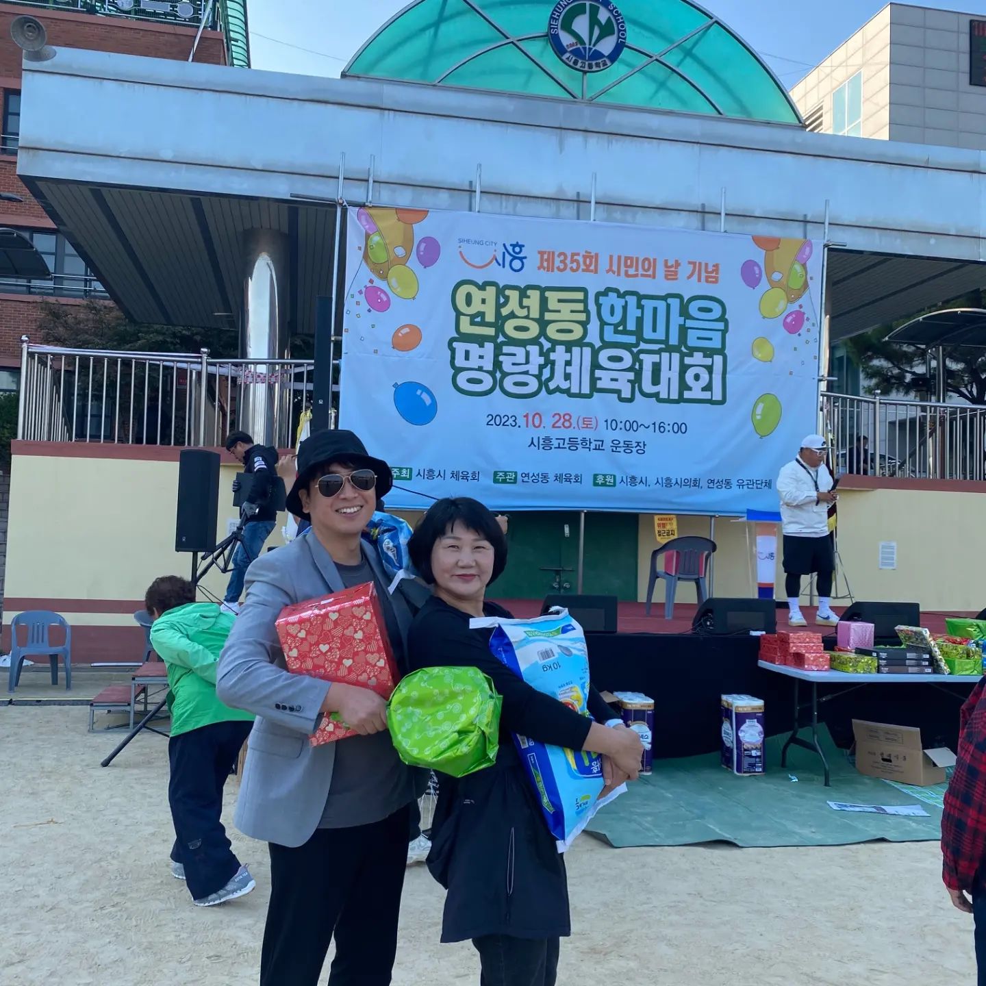 노래자랑 인기상 수상!
체육대회 열심히 참여해서 살림에 보탬!
좋은축제 준비하시느라 고생하셨습니다~

#연성동한마음명랑체육대회#시흥시#시흥시노래자랑#노래자랑#체육대회#시흥시태권도시범단#사은품#운동회