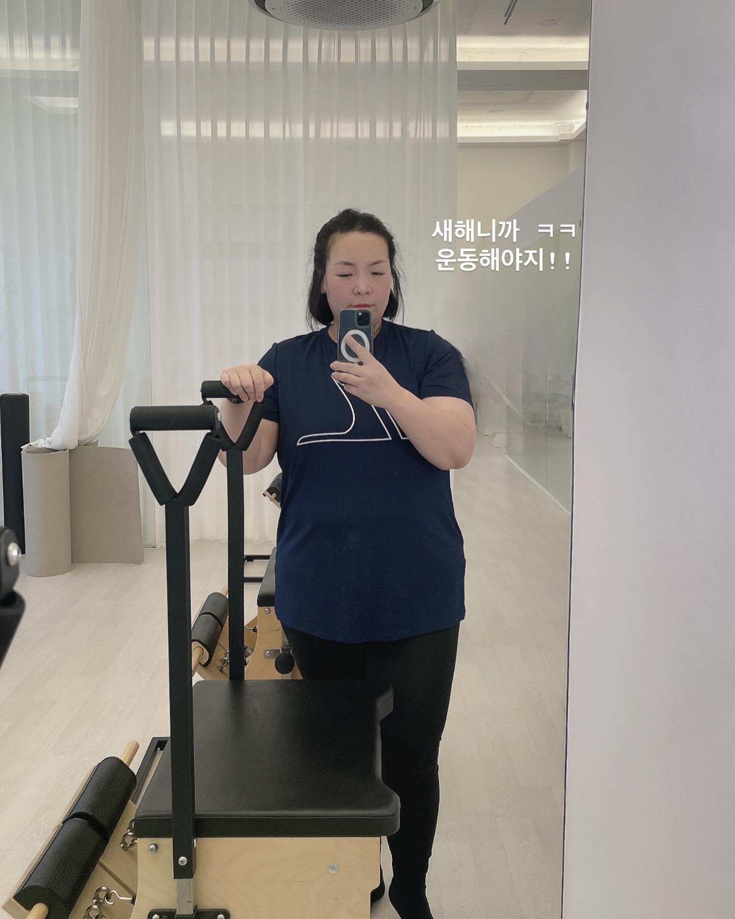 #새해운동 🪄로라필라테스두정점
아기낳고 75일만에 운동시작 ! 

교대근무하는 신랑덕분에 
퇴근후 소은이 육아를 부탁하고 
살기위해 운동을 선택했어요 

#로라필라테스두정점 
여기가 #두정동필라테스맛집 인가 ?
첫날은 ji_hye0314 joie_park 
만나고 
오늘은 yeony_vely yeonju_hhhhh 
만나서 넘나 반가웠자나 😍😍😍

너무 무리해서 운동시키지않고 
중간중간 상태 물어봐주시며 
따라하니 50분 운동시간 순삭!!
선생님들 실력도, 친절함도 GOOD 👍 

꾸준하게 운동해서 몸도 마음도 건강한 엄마가 될테야!! 

신랑한테 쪼금 미안하지만,
운동다녀오면 , 행복회로가 도는지 에너지가 생기는것같음♥️

두정역애서도 도보로 가능해서 
다음엔 전철타기도전?? 

rorapilates_mh 
📍로라필라테스두정점
충남 천안시 서북구 1공단4길 25 팰리스타워 2동 301호

#두정역필라테스 
#두정효성해링턴 
#두정동운동맛집