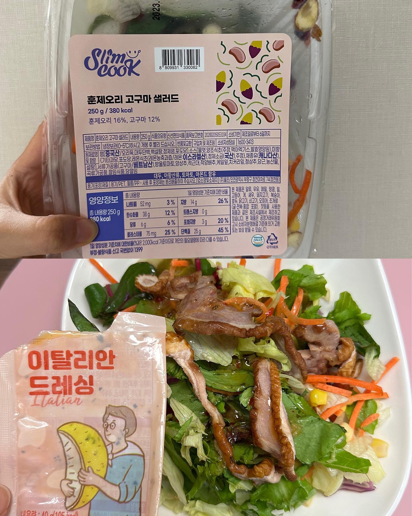 #샐러드배송#직장인식단#슬림쿡#샐러드정기배송#샐러드채소#다이어트샐러드

업체로부터 제공받은 제품입니다

요즘 불어나는 지방으로 인해..
식단관리 어떻게 해야하나 고민하던 중
슬림쿡 샐러드 정기배송을 발견했어요!🫢

제가 슬림쿡 샐러드를 선택한 이유는
✅우선 새벽배송 구독이 되어
매일 아침 싱싱한 샐러드가 집 앞에 도착해있는 점!
✅맛있는 토핑들로만 구성되어 있어
질리지 않고 오랫동안 먹을 수 있는 점!
✅양도 많으면서 칼로리는 낮음
✅한끼당 5천원대로 가격도 합리적

저는 총 5종을 받아보았는데요
1)훈제오리 고구마 샐러드 (250g/ 380kcal)🍠
-이탈리안 드레싱과 함께 왔어요
약간 매콤한 소스 맛!
-오리가 살짝 마른 감이 있지만 그래도 소스+야채와 먹으니 퍽퍽함 없이 고소하고 맛있었어요!
-고구마의 단맛으로 소스와 굉장히 잘 어울렸어요!

2)불고기 샐러드 (255g/ 345kcal)🥩
-마지막 날에 먹었더니 시들한 야채 이해해주세요..
-불고기가 야들야들 굉장히 맛있었어요!
-소스도 달달+적당한 간이라 제 최애 맛이었어요~

3)닭가슴살 오징어 샐러드 (250g/ 287kcal)🦑
-오징어가 샐러드에 있는 건 처음 보는데 쫀쫀하고 담백해서 굉장히 잘 어울리더라구요
-야채랑 닭+소스와 함께 먹으니 새콤해서 닭가슴살도 퍽퍽하게 안 느껴지더라구요~

4)롤치즈 메추리알 샐러드 (240g/ 246kcal)🧀
-치즈가 꼬질꼬질한 맛(?)이 아니라 고오급 치즈 맛이었어요!
-같이 들어있는 메추리알과 함께 먹으니 담백하면서도 짭쪼름해서 안 질리는 맛이에요
-칼로리가 다섯개 중 제일 낮았어요!

5) 머쉬룸갈릭치킨 샐러드 (250g/ 294kcal)🍄
-유일하게 두부면이 들어가있었어요!
-면에도 간이 굉장히 잘 베어 있어서 맛있었어요!
-면 덕분인지 포만감은 제일 높았던 것 같아요~

🤍다들 하루 한끼 정도는 샐러드로 가볍게 드시면서 건강 챙기는거 어떠세요~?
다이어트 하신다면 더더욱 샐러드 최고구요!