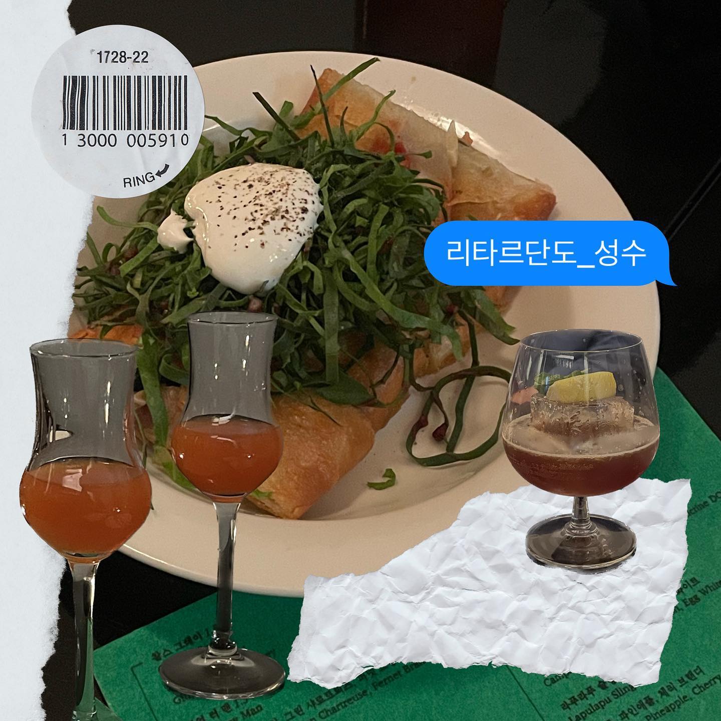 성수끝자락에서 찾은 칵테일 바
⠀ 
노커어퍼 칵테일 레퍼런스 조사겸
알코올 충전 겸 떠난 성수투어
⠀ 
칵테일은 잘 안마셔봐서 그런지
신기한 칵테일이 많았던 리타르단도.
칵테일 가격은 모두 15,000!

음식 가격대도 적당하고 너무 예쁘게 나와서
음식 사진 왕창 건져올 수 있습니다 \( ¨̮ )/ 

점심에는 브런치메뉴도 있어서
점심부터 찾아가기 좋은곳이에요!
⠀ 
*치미창가 샐러드 14,000
*그린 씨푸트 라자냐 18,000
*칵테일 15,000
⠀ 
📍#리타르단도 ritardando.seoul 
⠀ 
#칵테일바 #성수칵테일바#성수술집#성수브런치#칵테일#칵테일맛집#뚝섬맛집 #뚝섬역